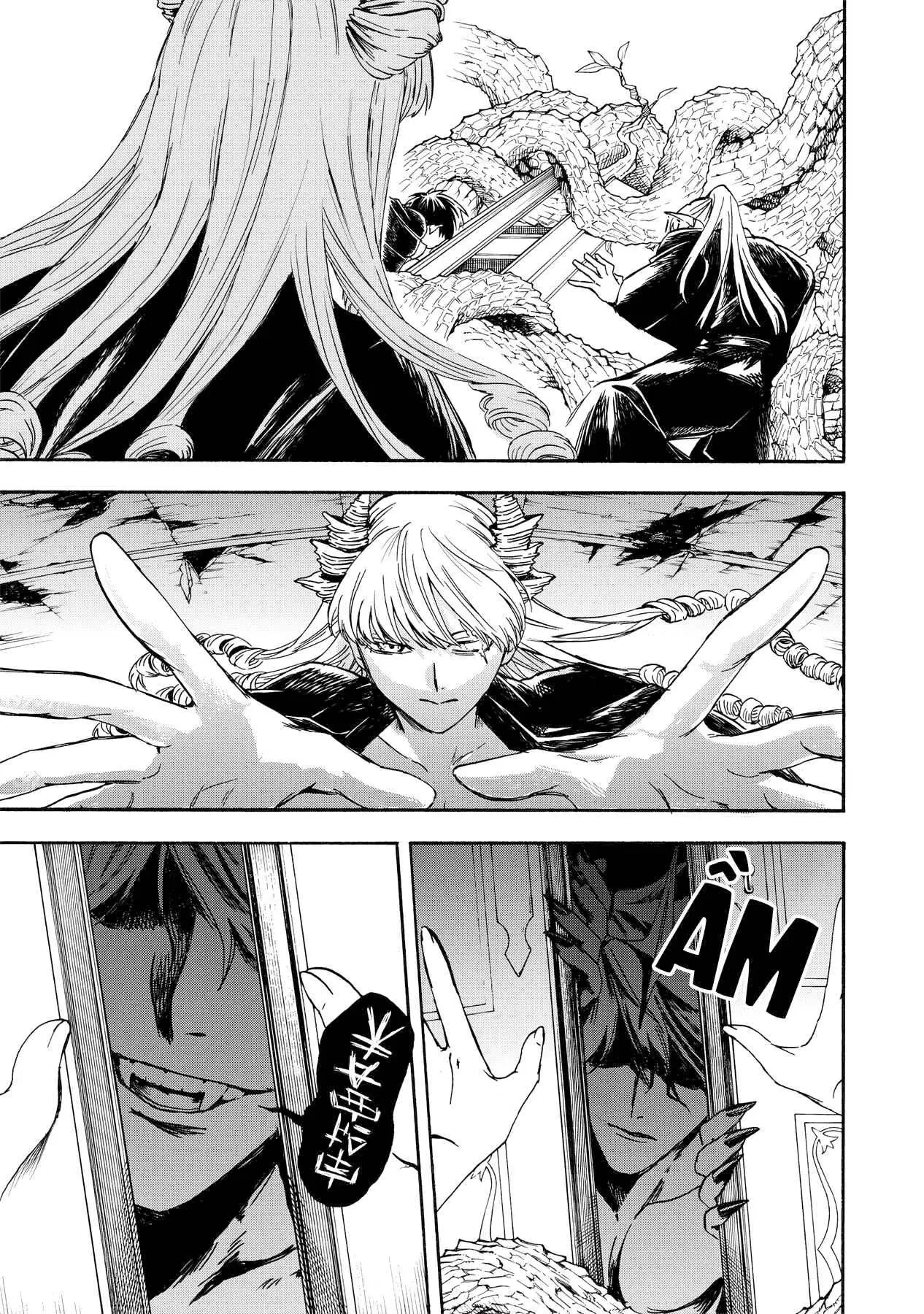 Yuusha Izoku Chapter  10 - 15