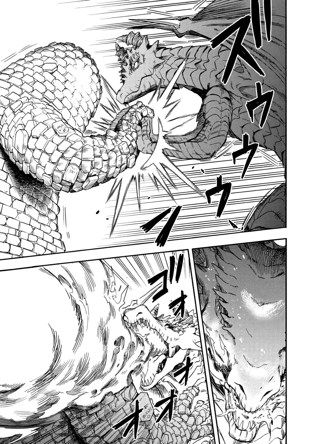 Yuusha Izoku Chapter  15 - 7