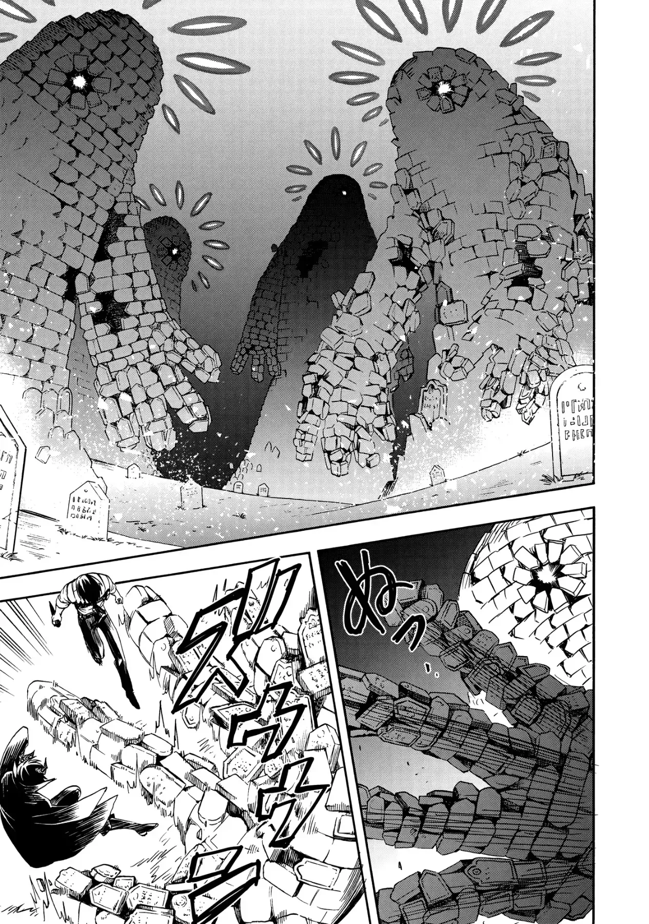 Yuusha Izoku Chapter  15 - 9