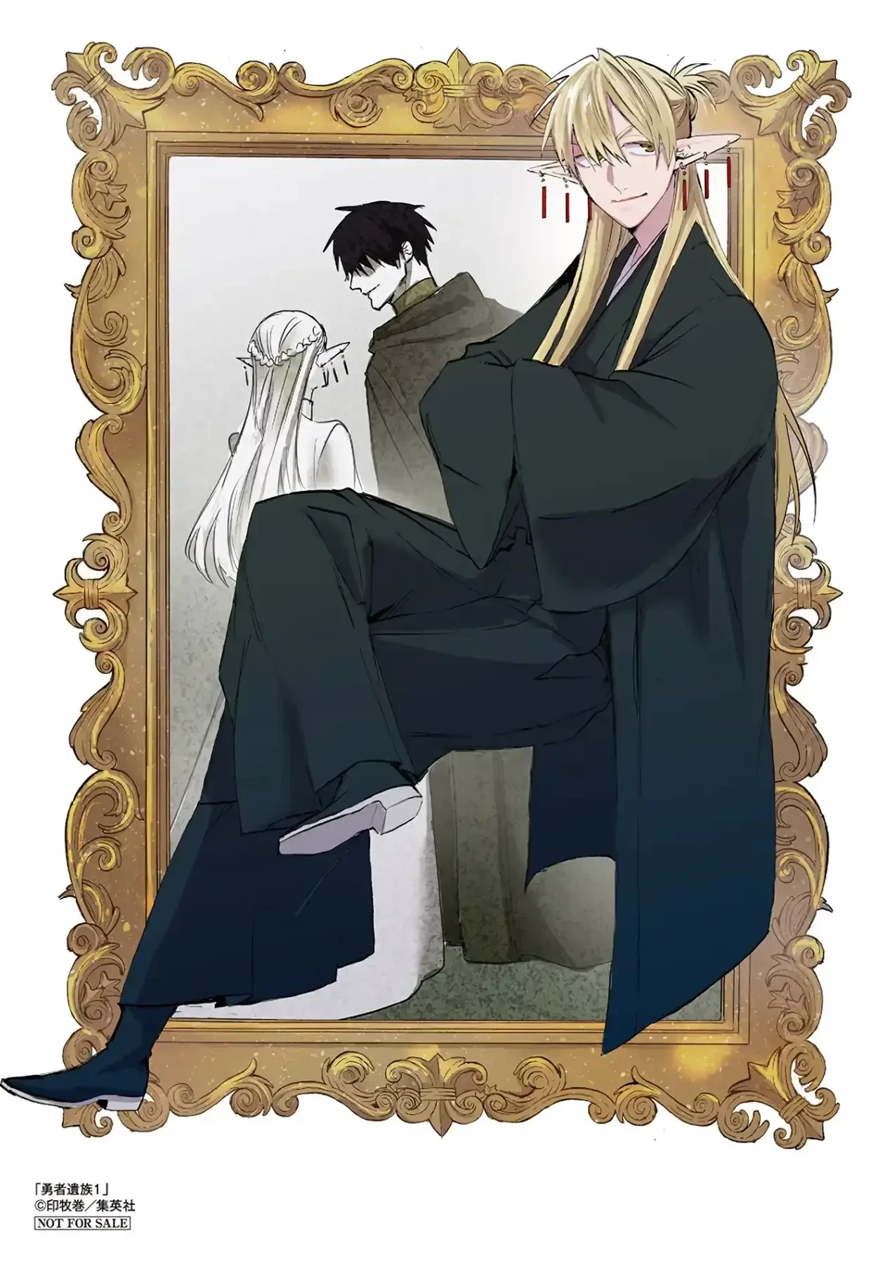 Yuusha Izoku Chapter  20 - 19