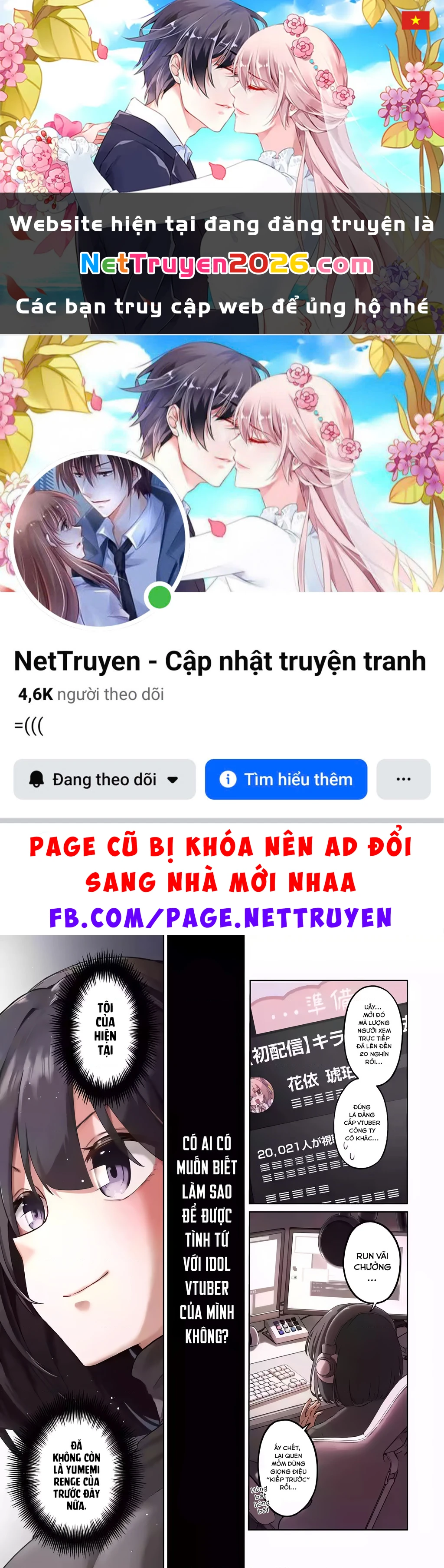 Chuyển sinh thành Vtuber, tôi đi quyến rũ tất cả Vtuber của công ty mình Chapter 1 - 1