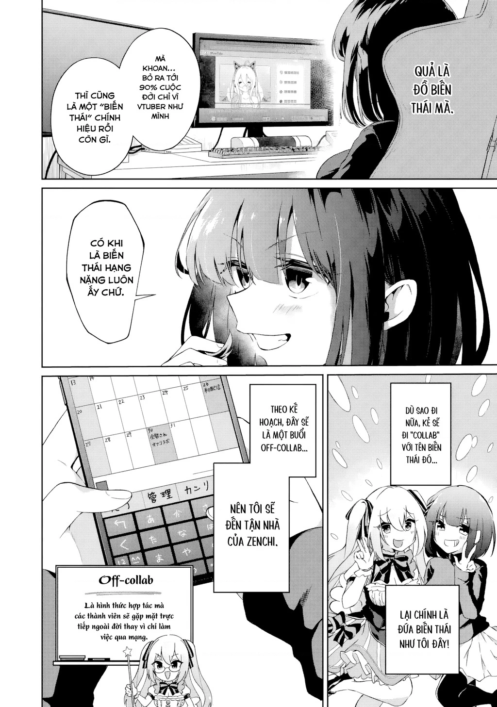 Chuyển sinh thành Vtuber, tôi đi quyến rũ tất cả Vtuber của công ty mình Chapter 1 - 32