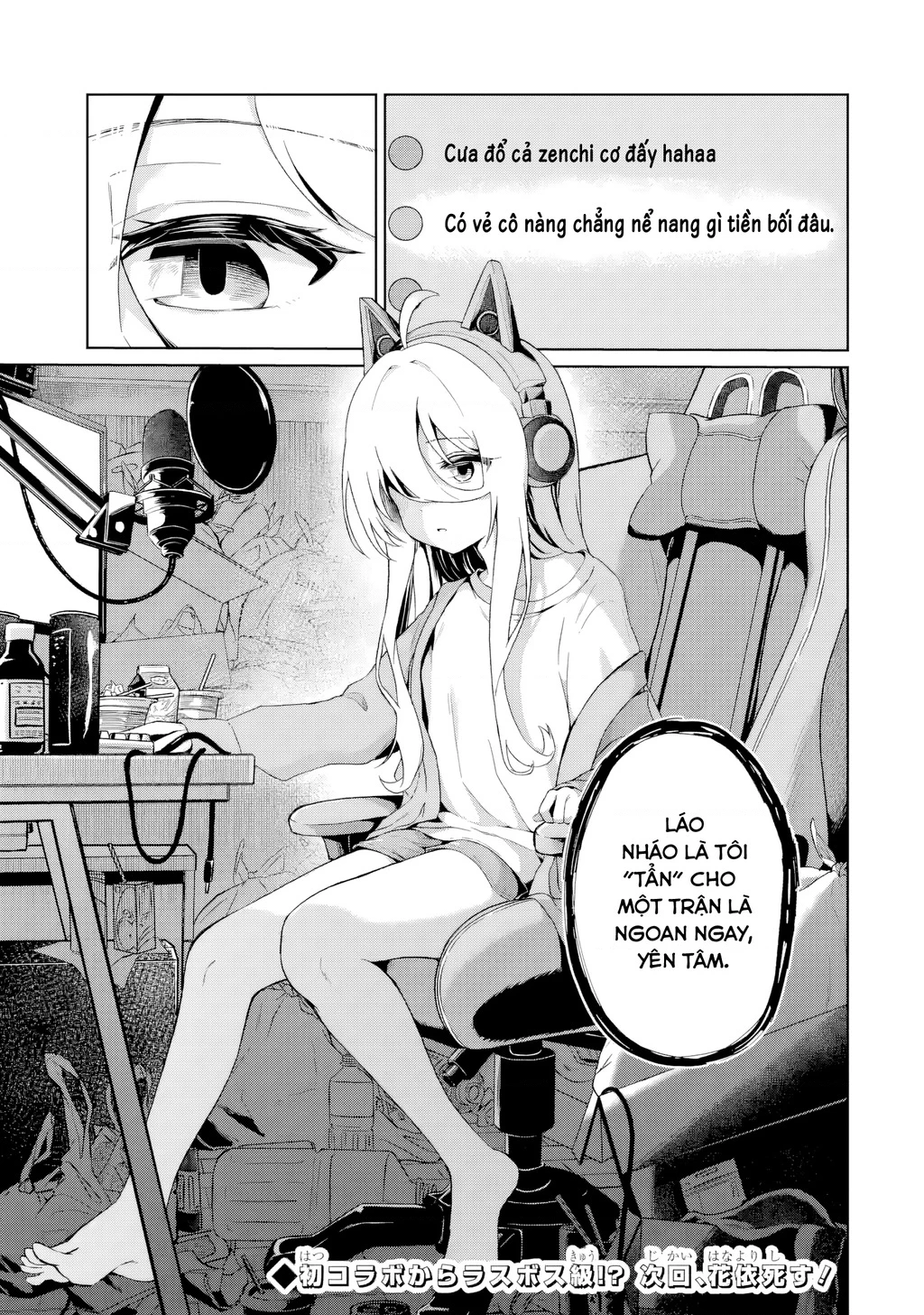 Chuyển sinh thành Vtuber, tôi đi quyến rũ tất cả Vtuber của công ty mình Chapter 1 - 35