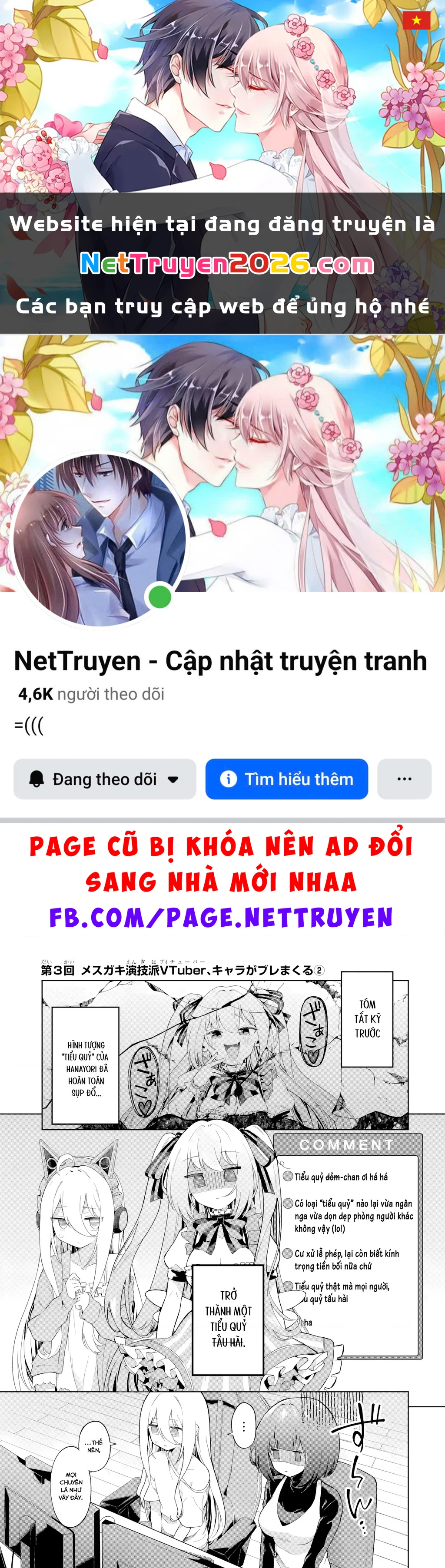Chuyển sinh thành Vtuber, tôi đi quyến rũ tất cả Vtuber của công ty mình Chapter 3 - 1