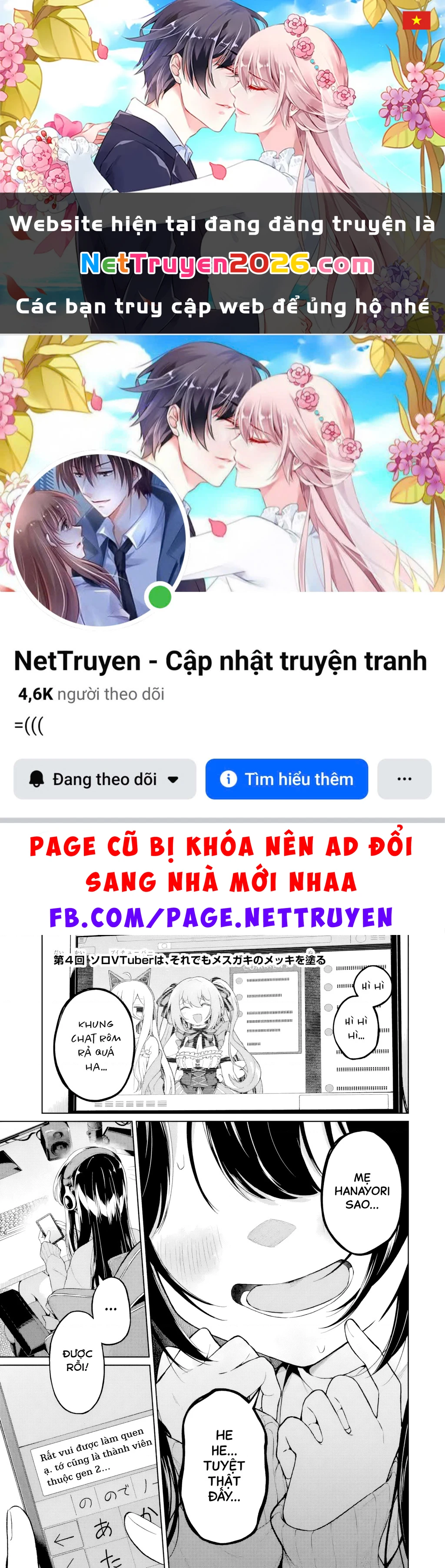 Chuyển sinh thành Vtuber, tôi đi quyến rũ tất cả Vtuber của công ty mình Chapter 4 - 1