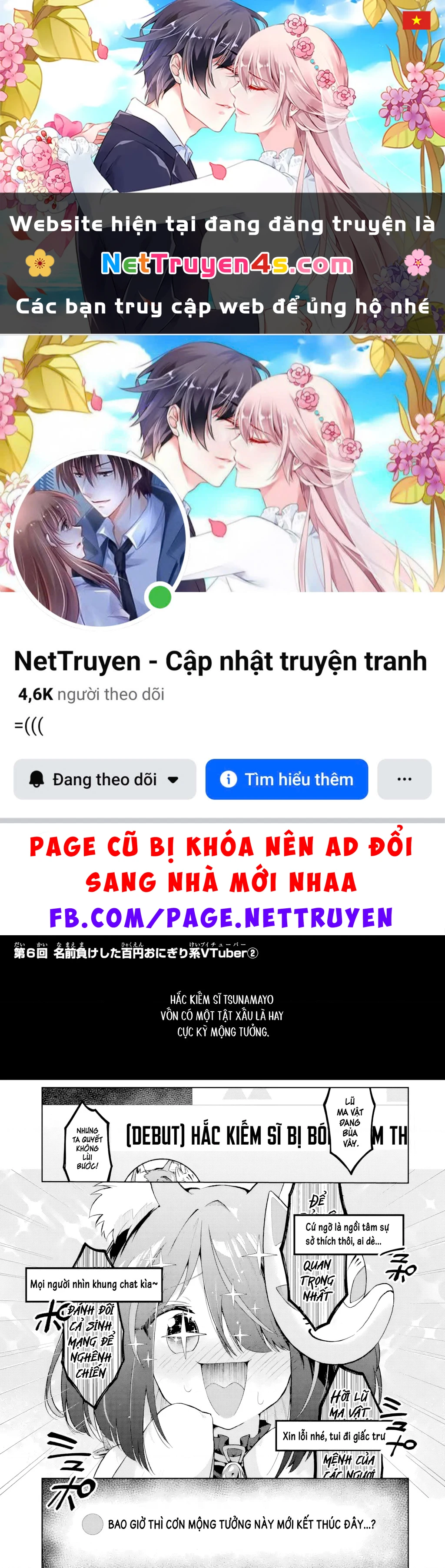 Chuyển sinh thành Vtuber, tôi đi quyến rũ tất cả Vtuber của công ty mình Chapter 6 - 1