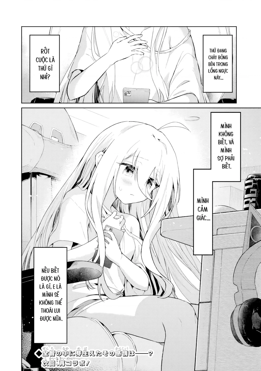 Chuyển sinh thành Vtuber, tôi đi quyến rũ tất cả Vtuber của công ty mình Chapter 6 - 30