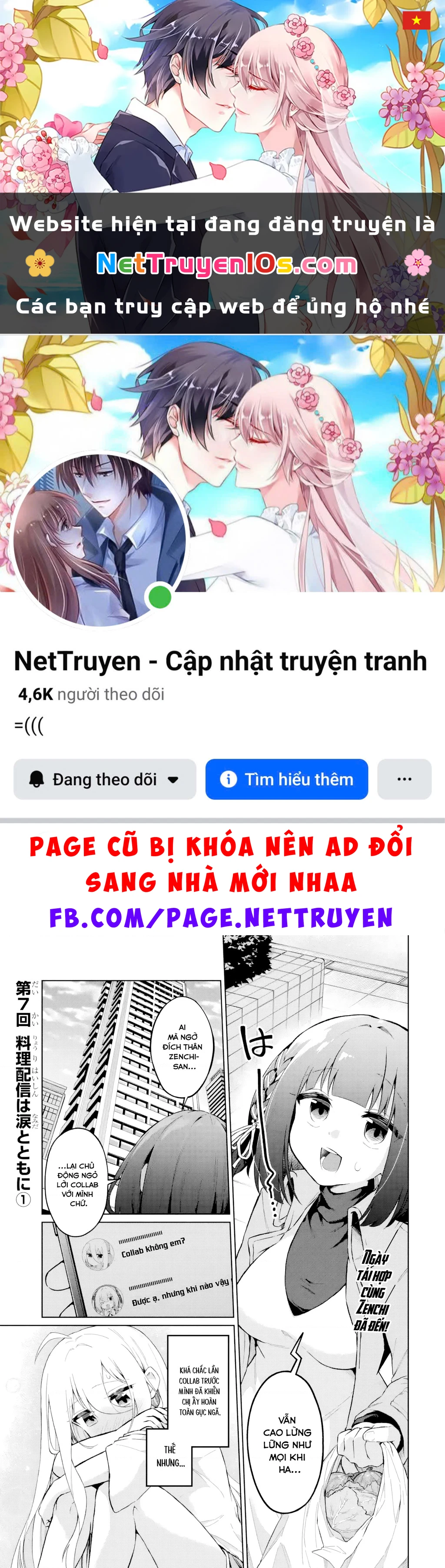 Chuyển sinh thành Vtuber, tôi đi quyến rũ tất cả Vtuber của công ty mình Chapter 7 - 1
