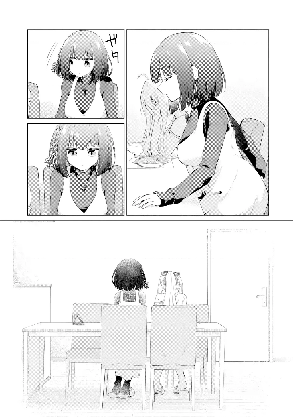 Chuyển sinh thành Vtuber, tôi đi quyến rũ tất cả Vtuber của công ty mình Chapter 8 - 17