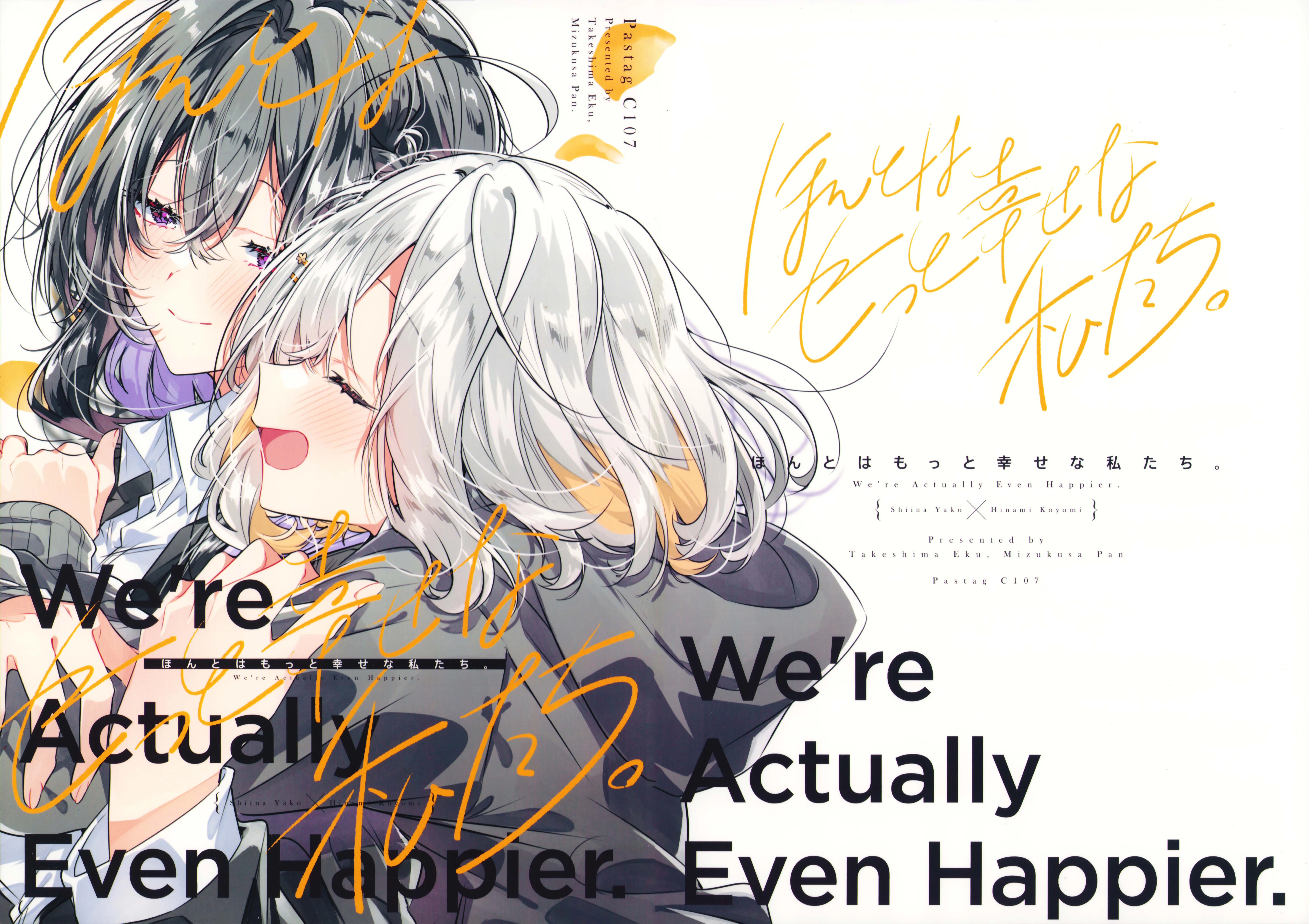 Honto Wa Motto Shiawase Na Watashitachi Chapter 1 - 1