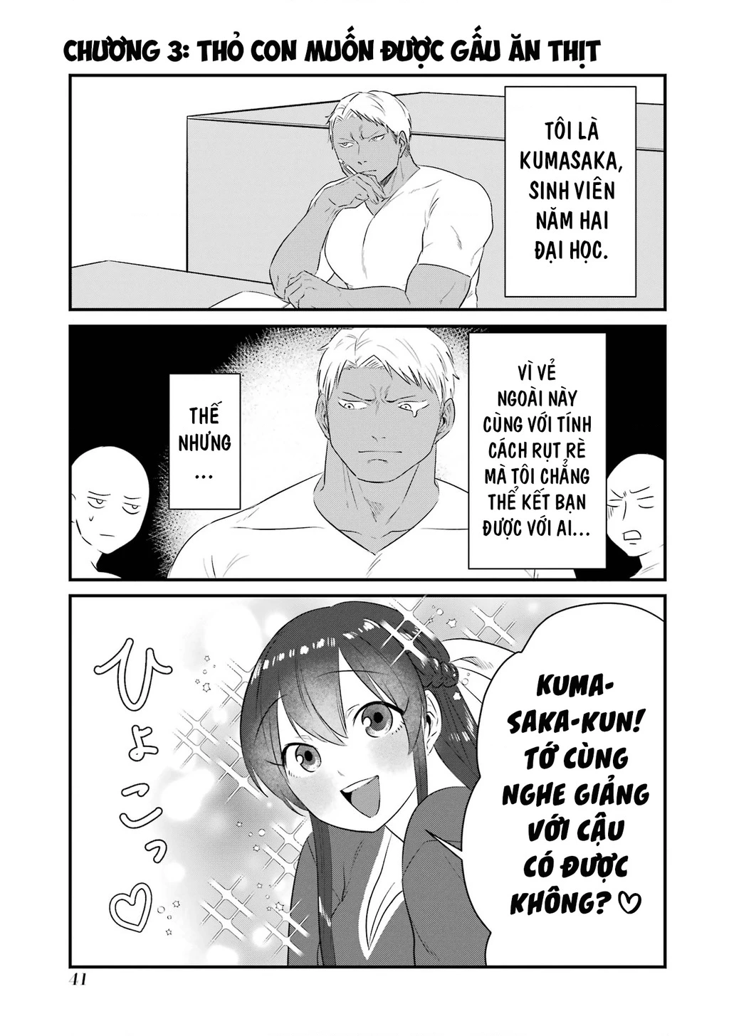 Gấu Và Thỏ Đâu Thể Là Bạn Của Nhau Chapter 3 - 2