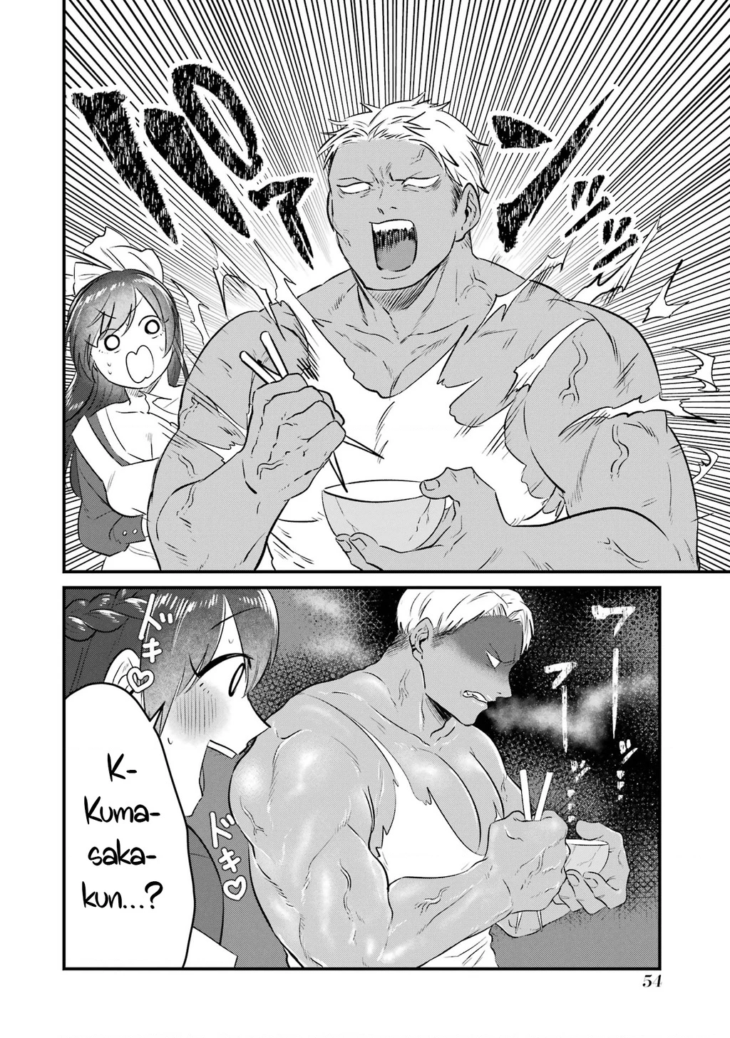 Gấu Và Thỏ Đâu Thể Là Bạn Của Nhau Chapter 3 - 15