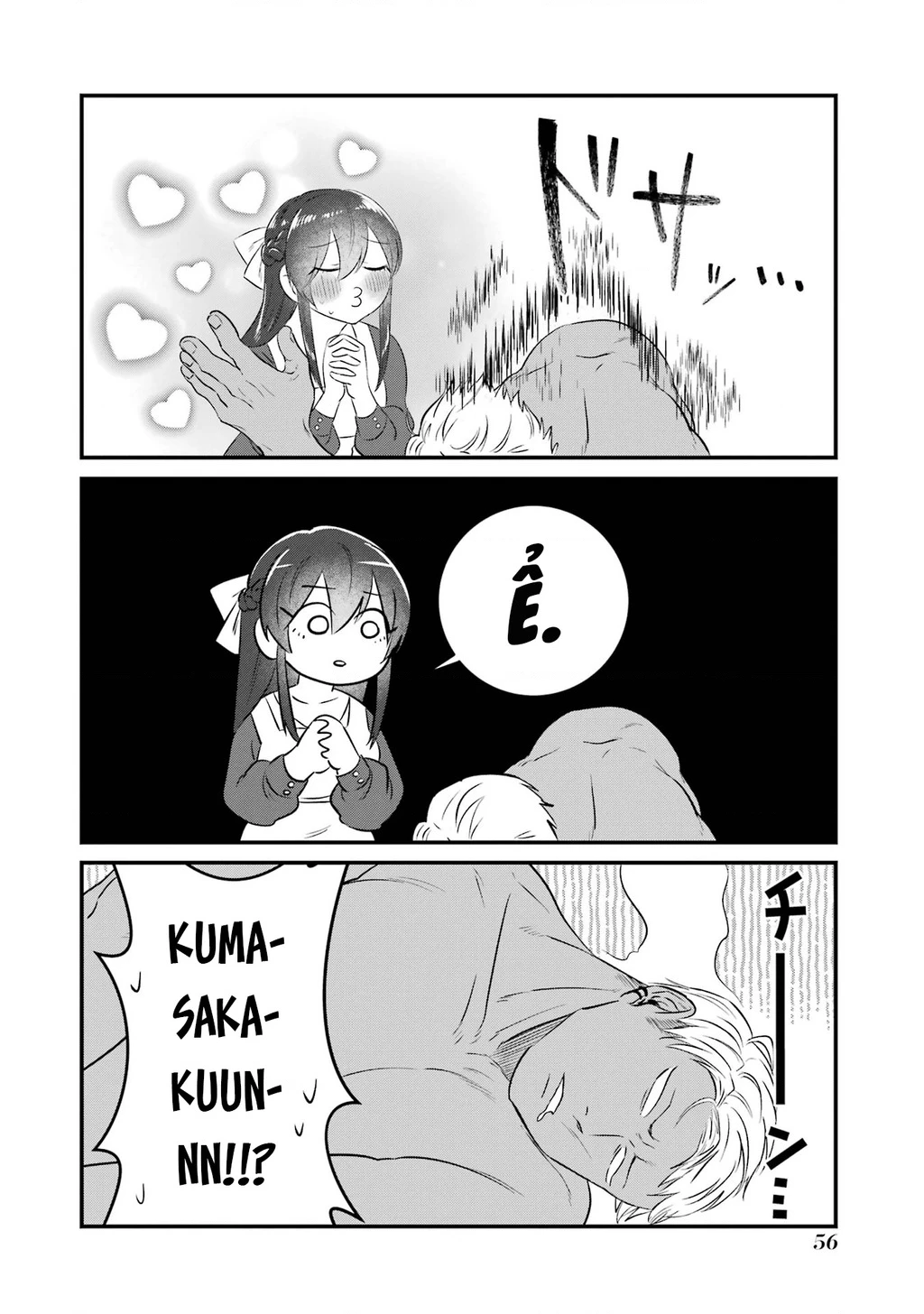 Gấu Và Thỏ Đâu Thể Là Bạn Của Nhau Chapter 3 - 17