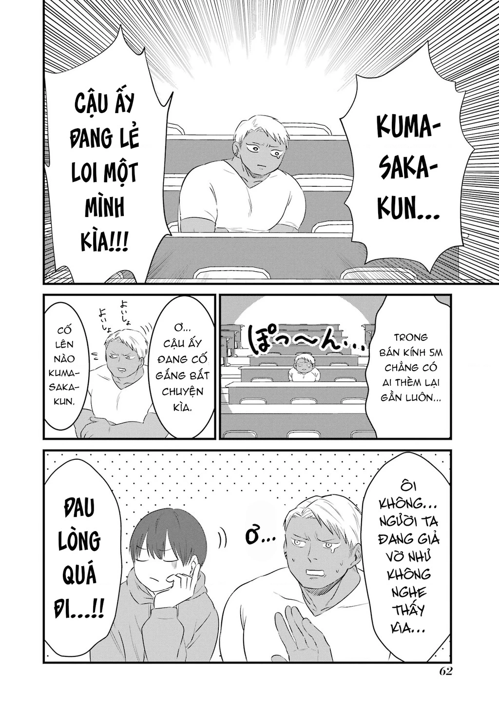 Gấu Và Thỏ Đâu Thể Là Bạn Của Nhau Chapter 4 - 3