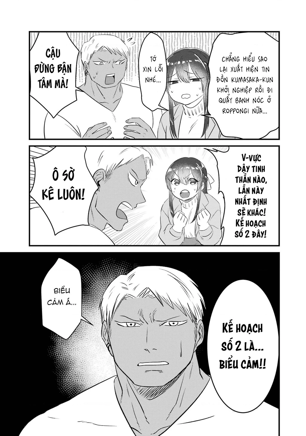 Gấu Và Thỏ Đâu Thể Là Bạn Của Nhau Chapter 4 - 12