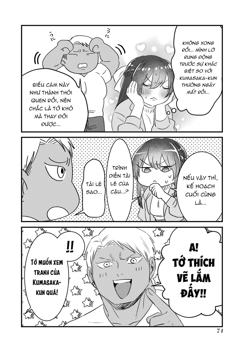 Gấu Và Thỏ Đâu Thể Là Bạn Của Nhau Chapter 4 - 15