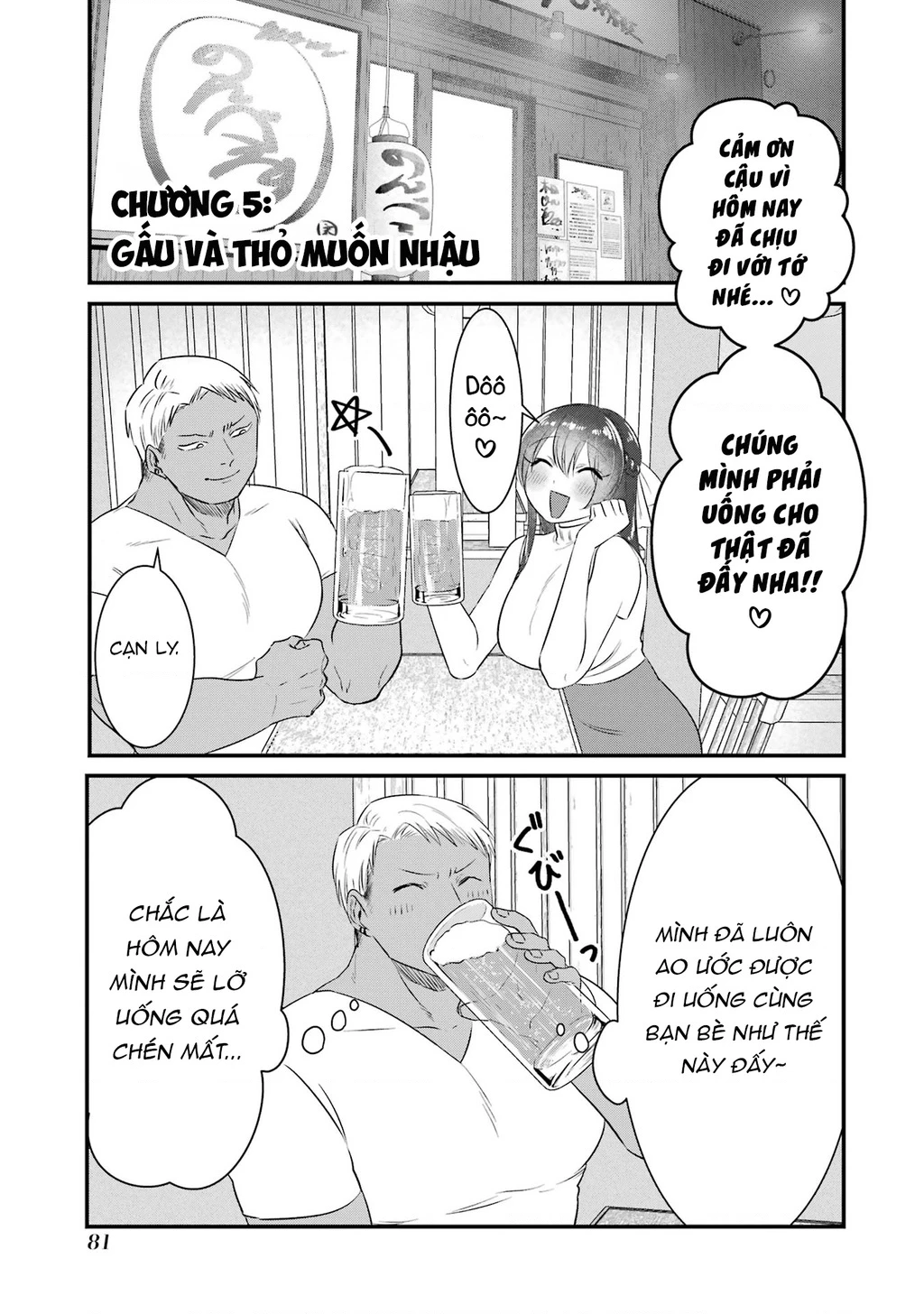 Gấu Và Thỏ Đâu Thể Là Bạn Của Nhau Chapter 5 - 2