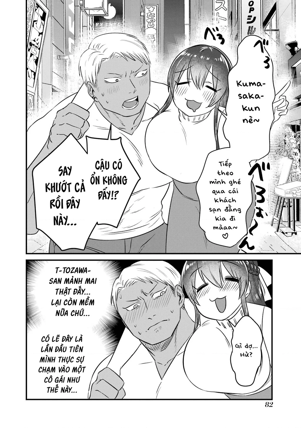 Gấu Và Thỏ Đâu Thể Là Bạn Của Nhau Chapter 5 - 3