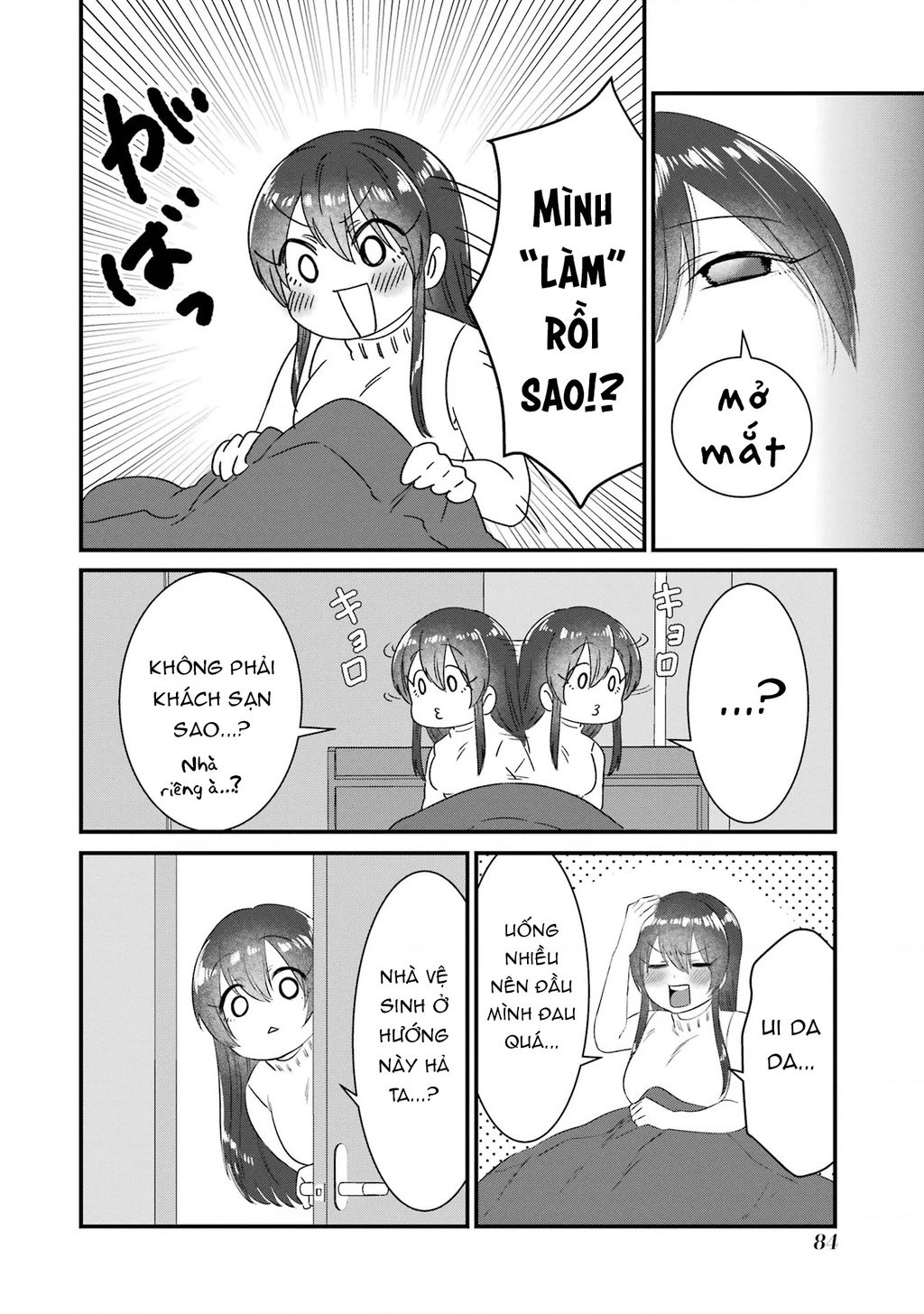 Gấu Và Thỏ Đâu Thể Là Bạn Của Nhau Chapter 5 - 5