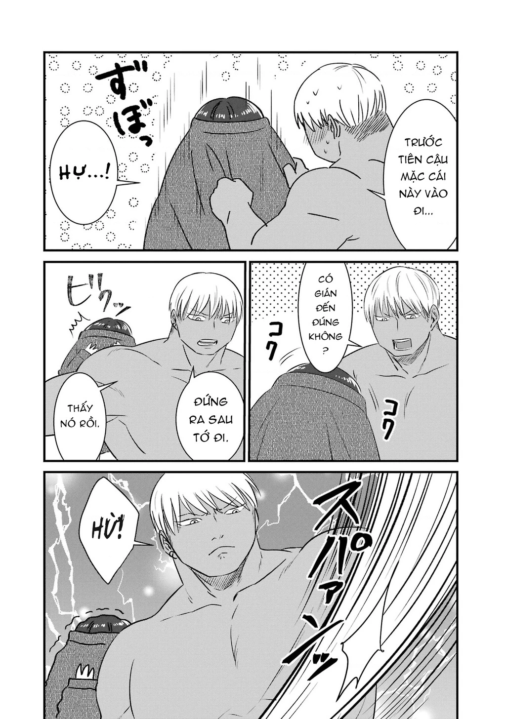 Gấu Và Thỏ Đâu Thể Là Bạn Của Nhau Chapter 5 - 13