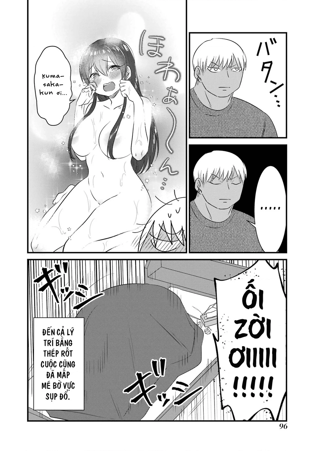 Gấu Và Thỏ Đâu Thể Là Bạn Của Nhau Chapter 5 - 17