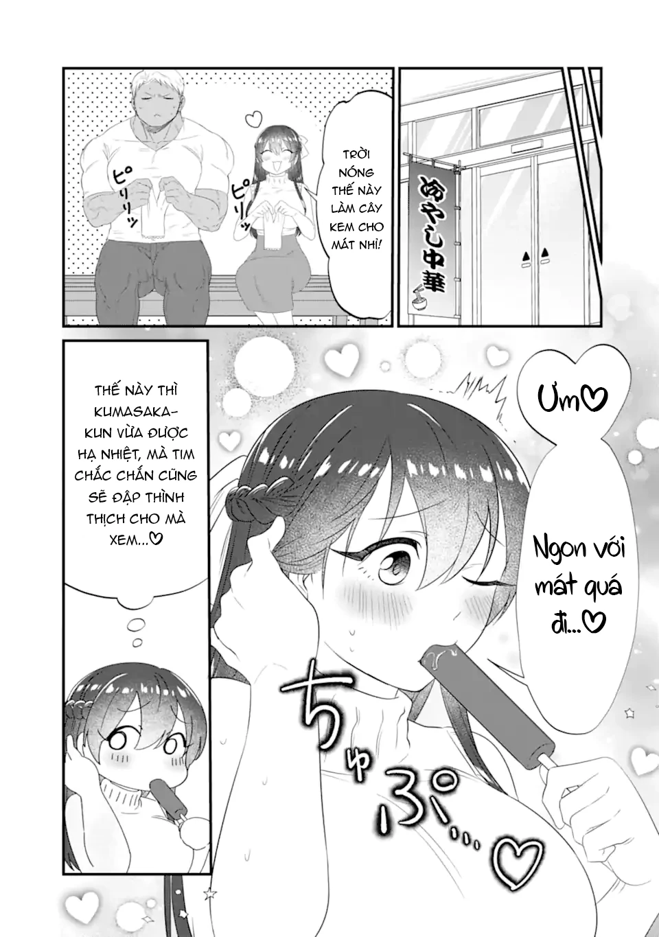 Gấu Và Thỏ Đâu Thể Là Bạn Của Nhau Chapter 8 - 6