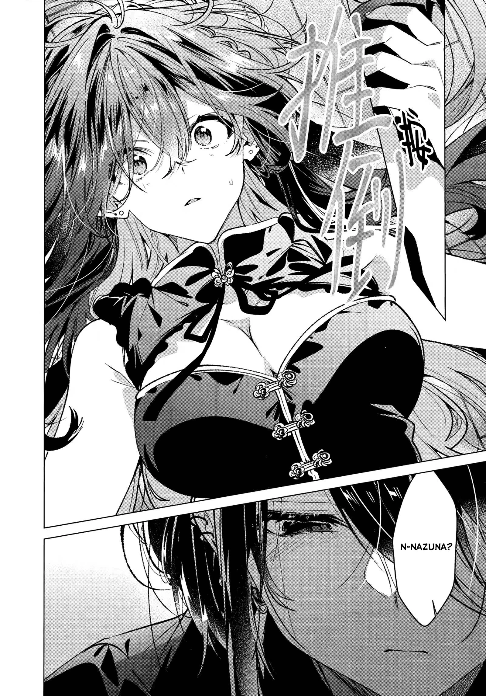 Honto wa Issho ni, Itai dake Oneshot - 22