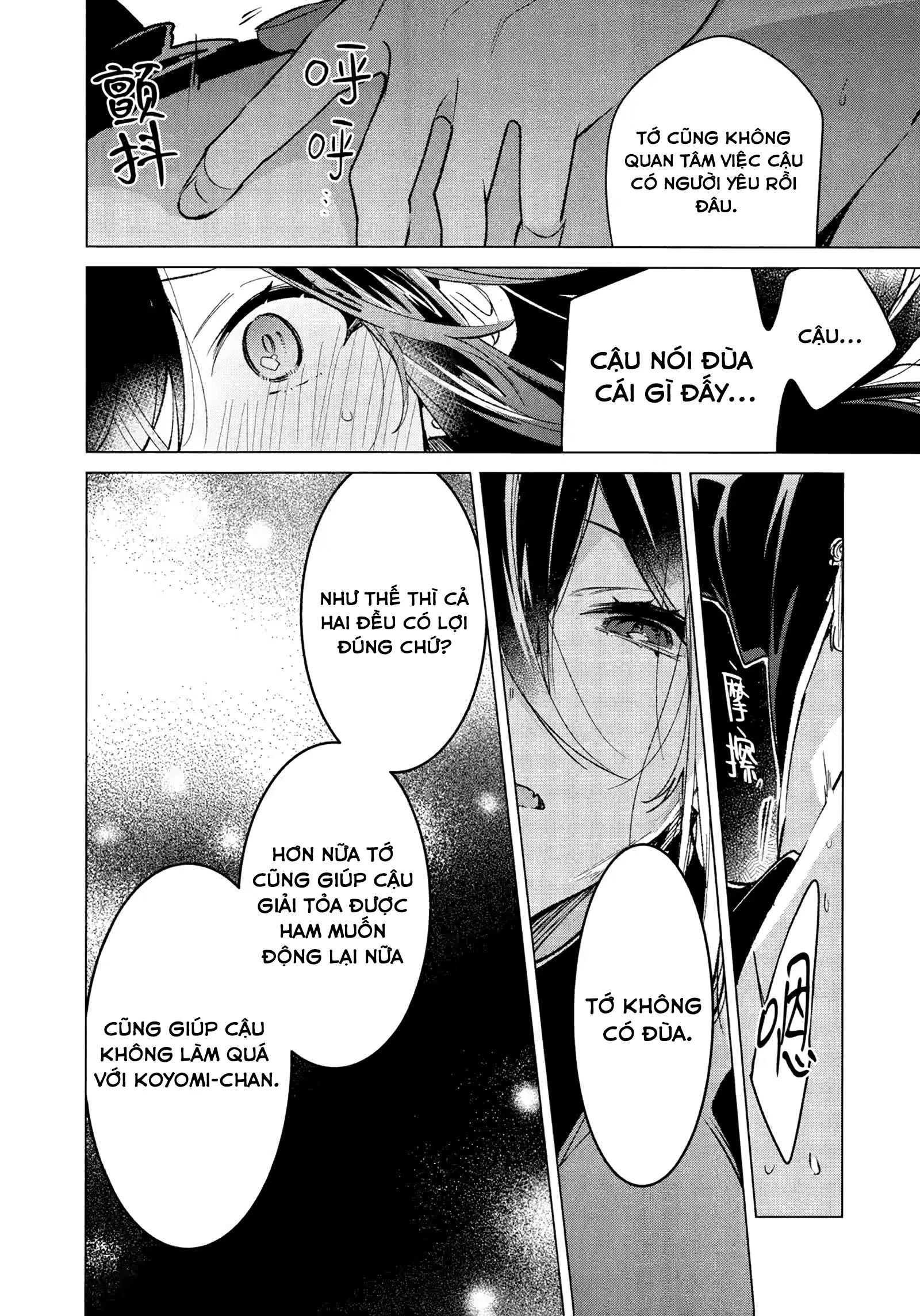 Honto wa Issho ni, Itai dake Oneshot - 24