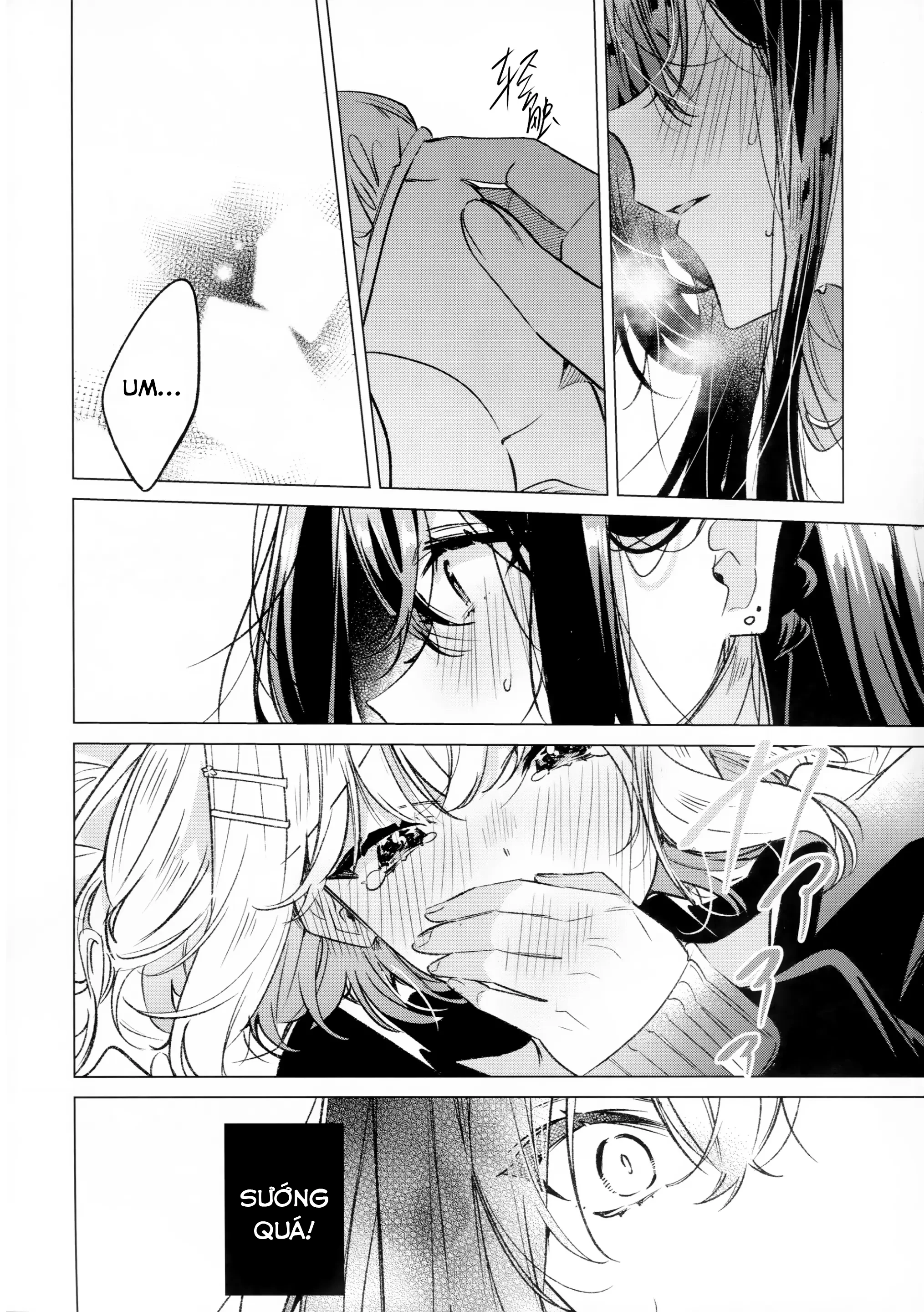 Honto wa Motto, Shitai dake Oneshot - 4