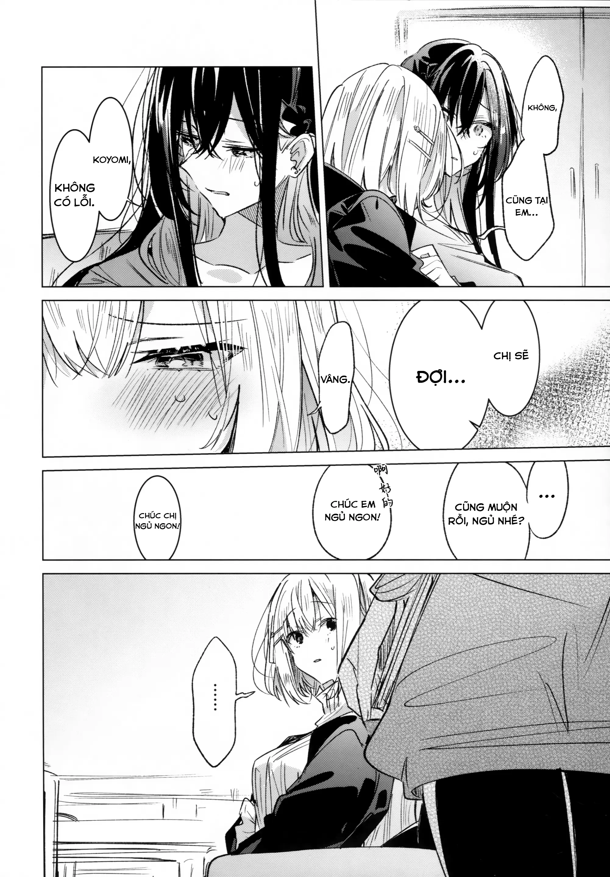 Honto wa Motto, Shitai dake Oneshot - 32