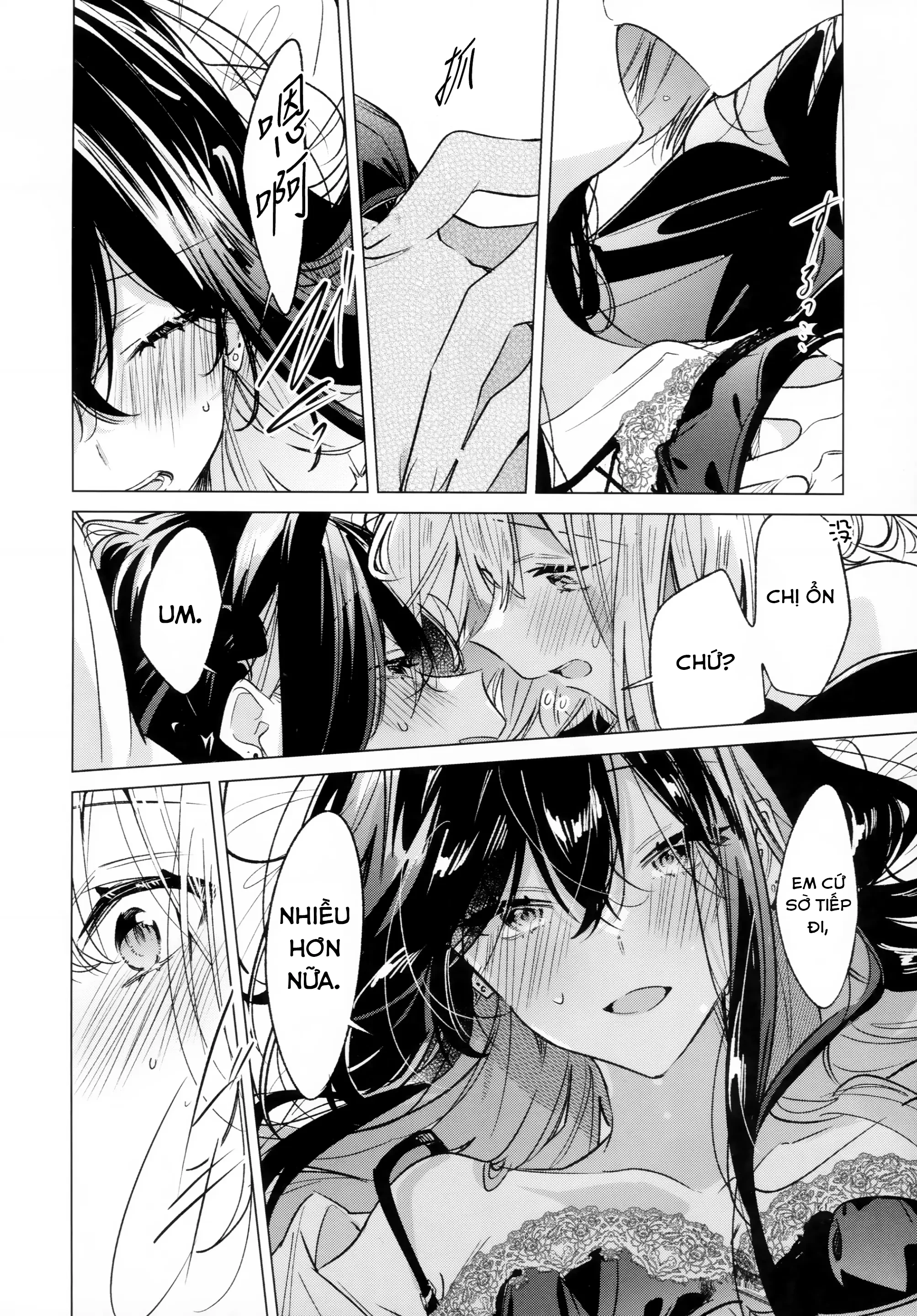 Honto wa Motto, Shitai dake Oneshot - 44