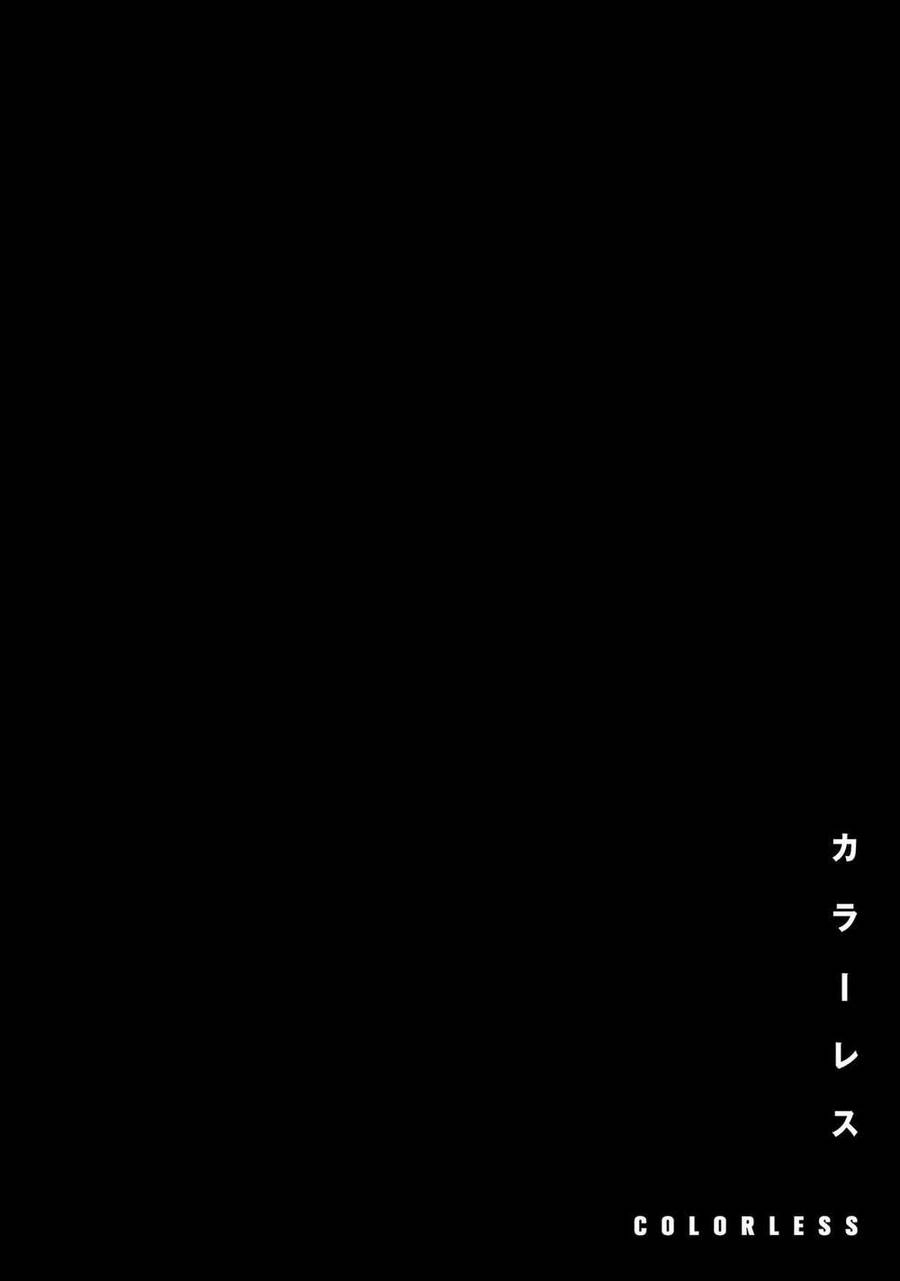 Thế Giới Vô Sắc Chapter 5 - 23