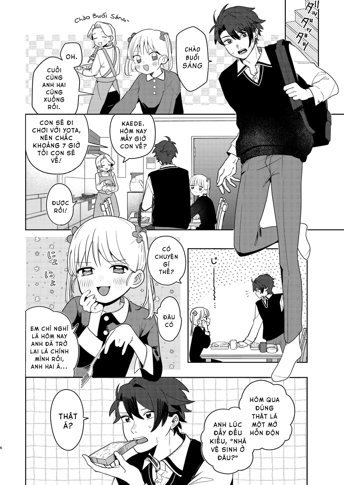 Ai da toka Fukushuu da toka Chapter 1 - 4