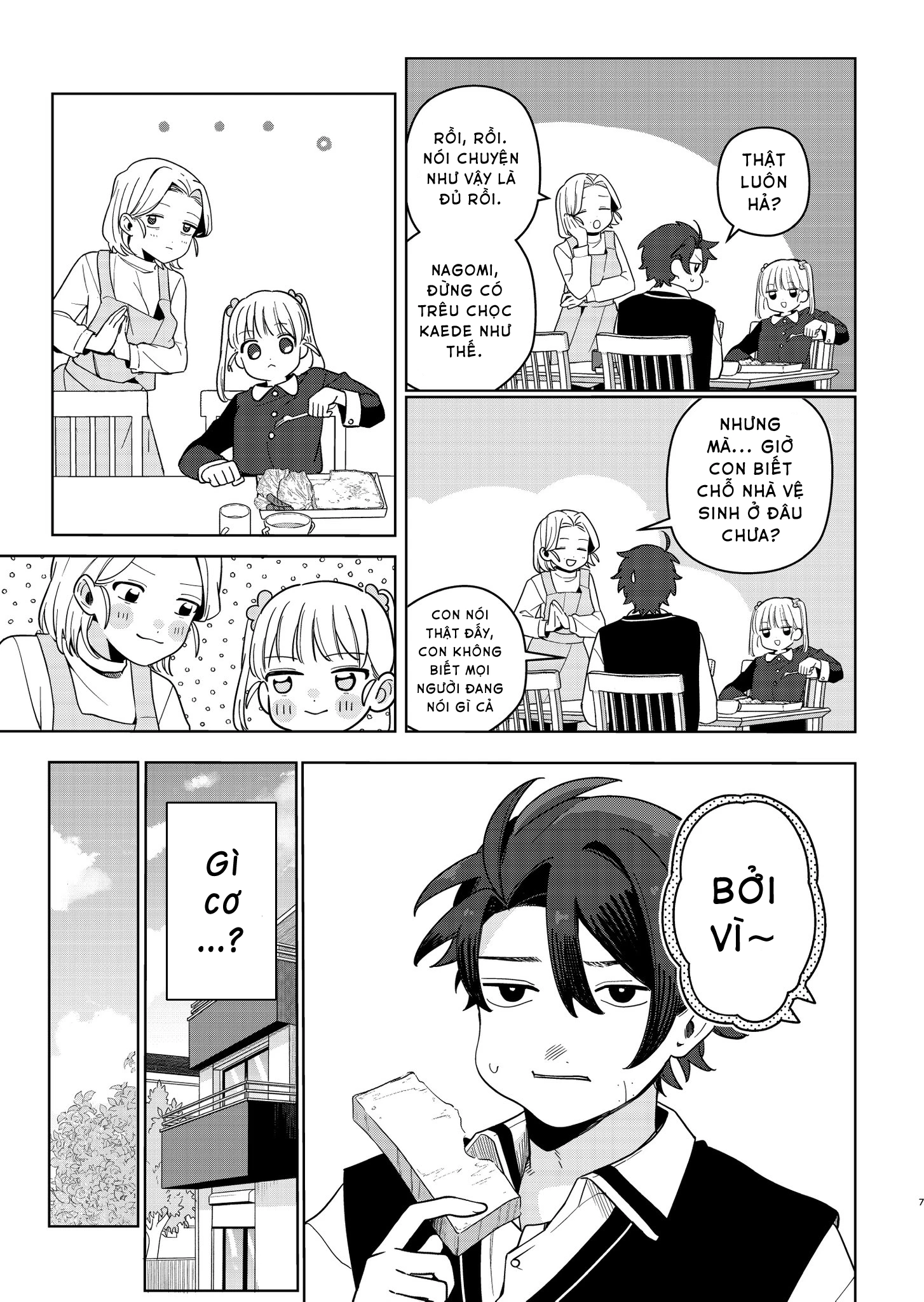 Ai da toka Fukushuu da toka Chapter 1 - 5