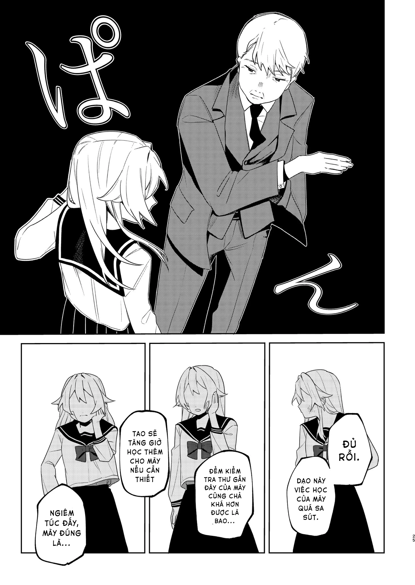 Ai da toka Fukushuu da toka Chapter 1 - 23