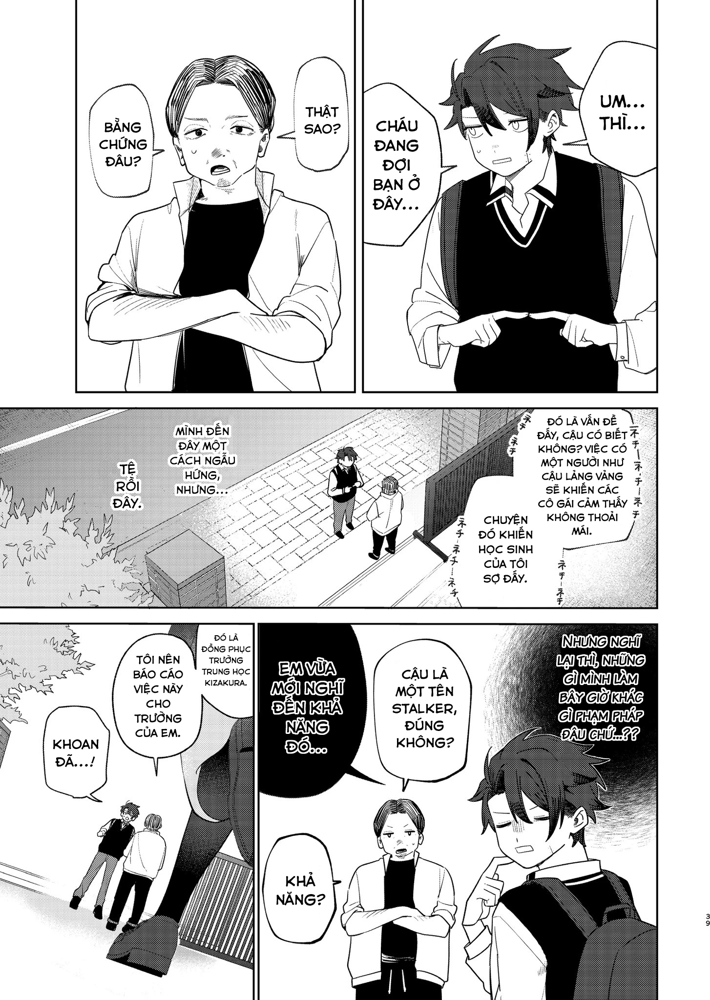 Ai da toka Fukushuu da toka Chapter 1 - 37