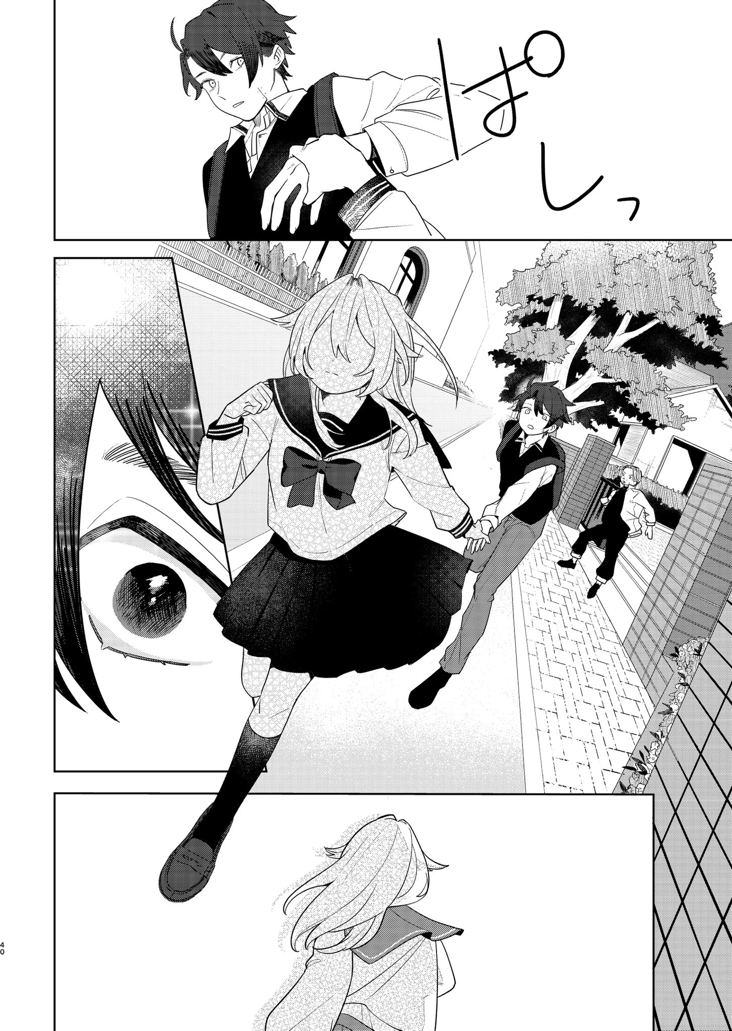 Ai da toka Fukushuu da toka Chapter 1 - 38