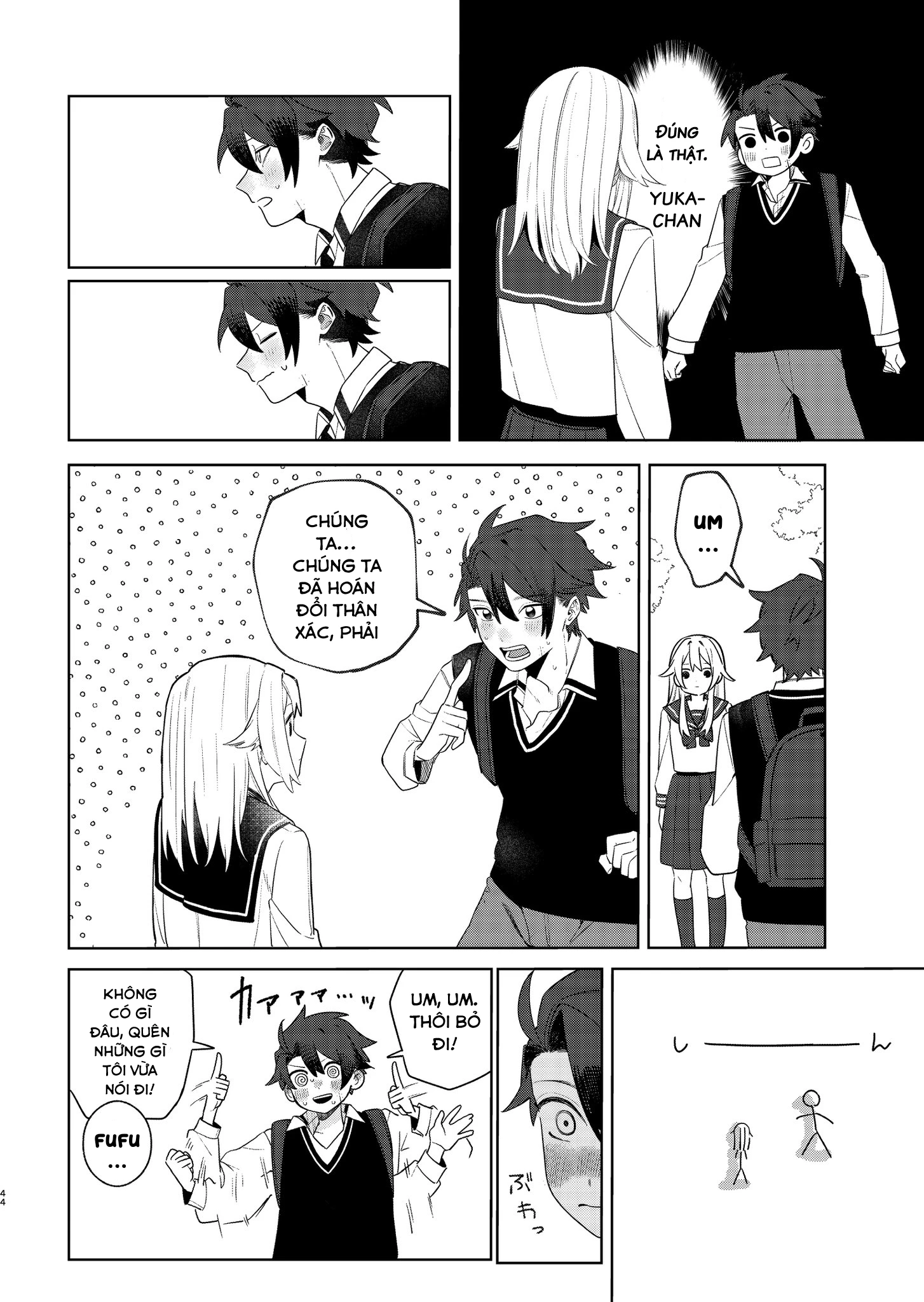 Ai da toka Fukushuu da toka Chapter 1 - 42