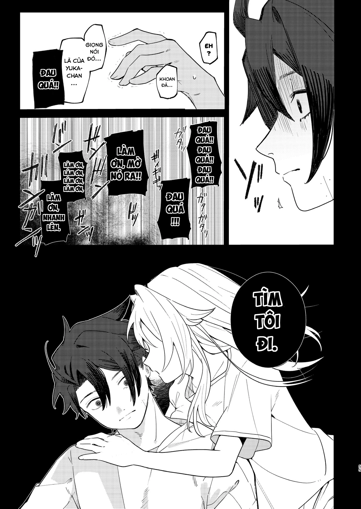 Ai da toka Fukushuu da toka Chapter 1 - 44