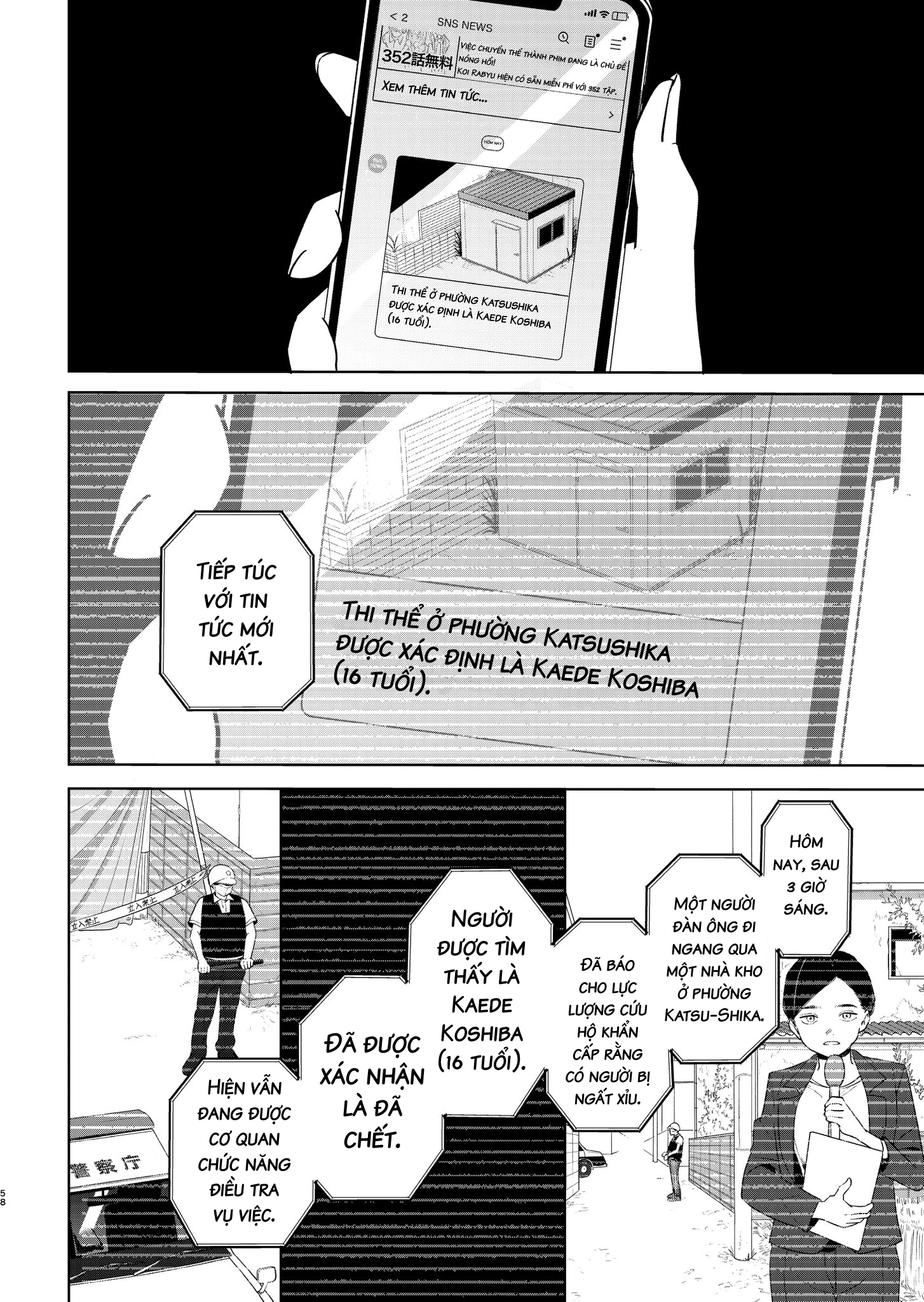 Ai da toka Fukushuu da toka Chapter 1 - 47