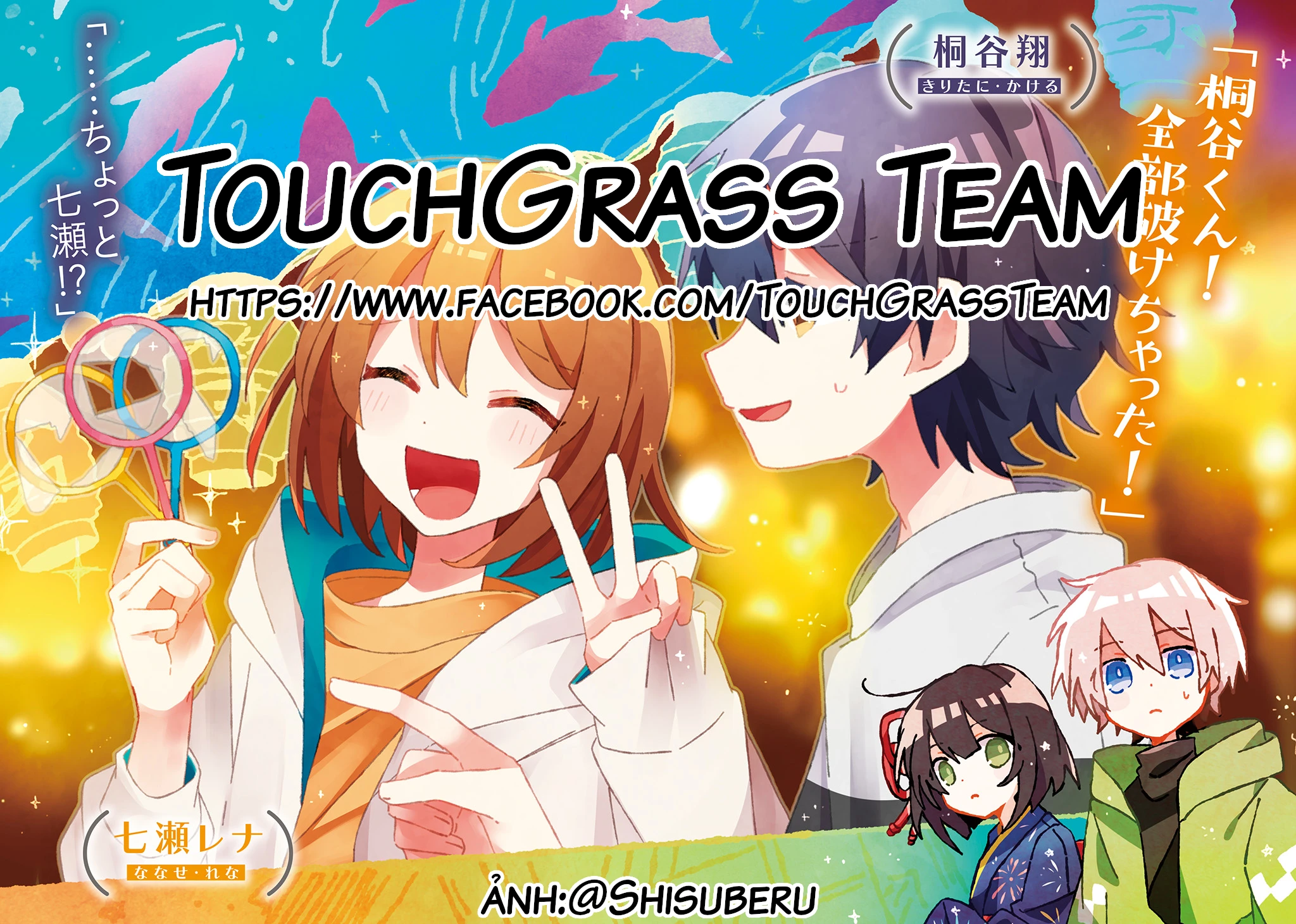 Ai da toka Fukushuu da toka Chapter 2 - 1