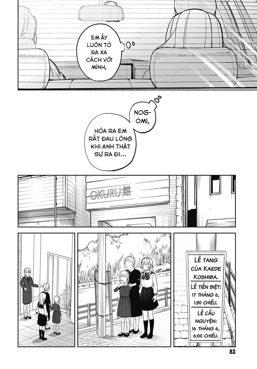 Ai da toka Fukushuu da toka Chapter 2 - 21