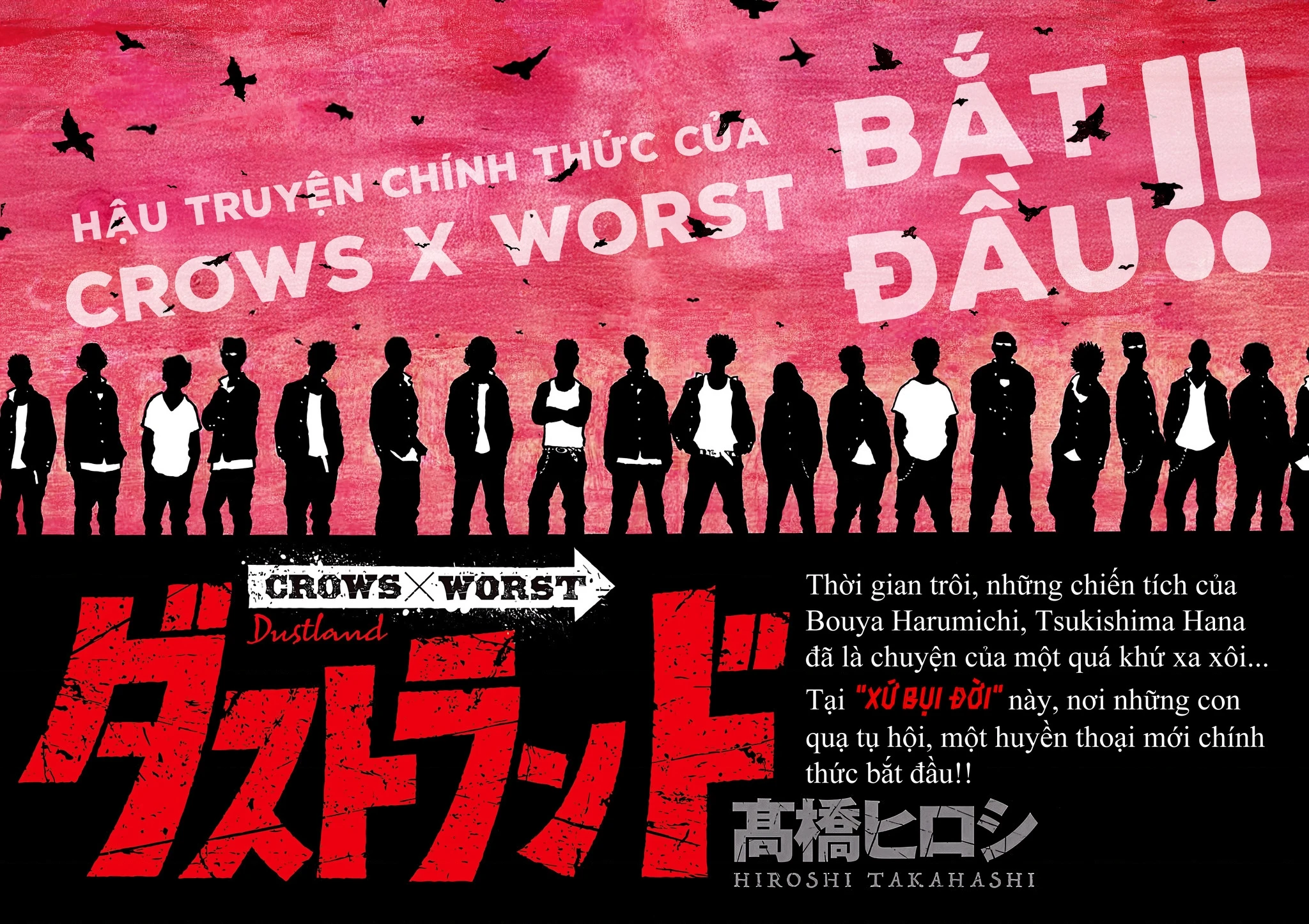 Dustland Chapter 1 - 2