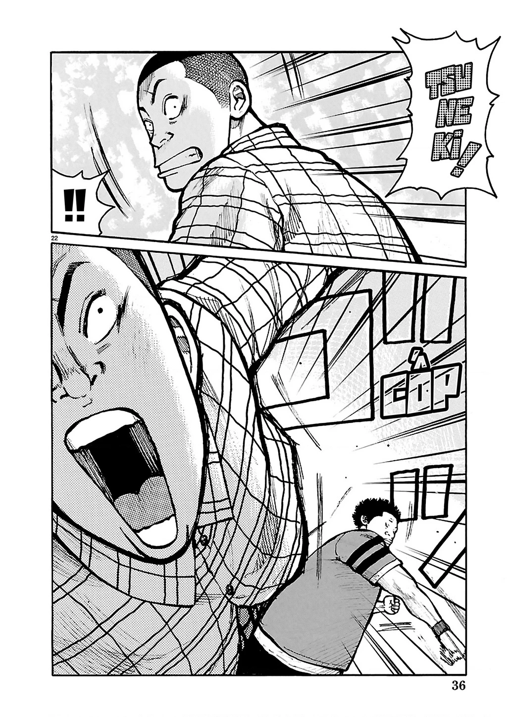 Dustland Chapter 1 - 22