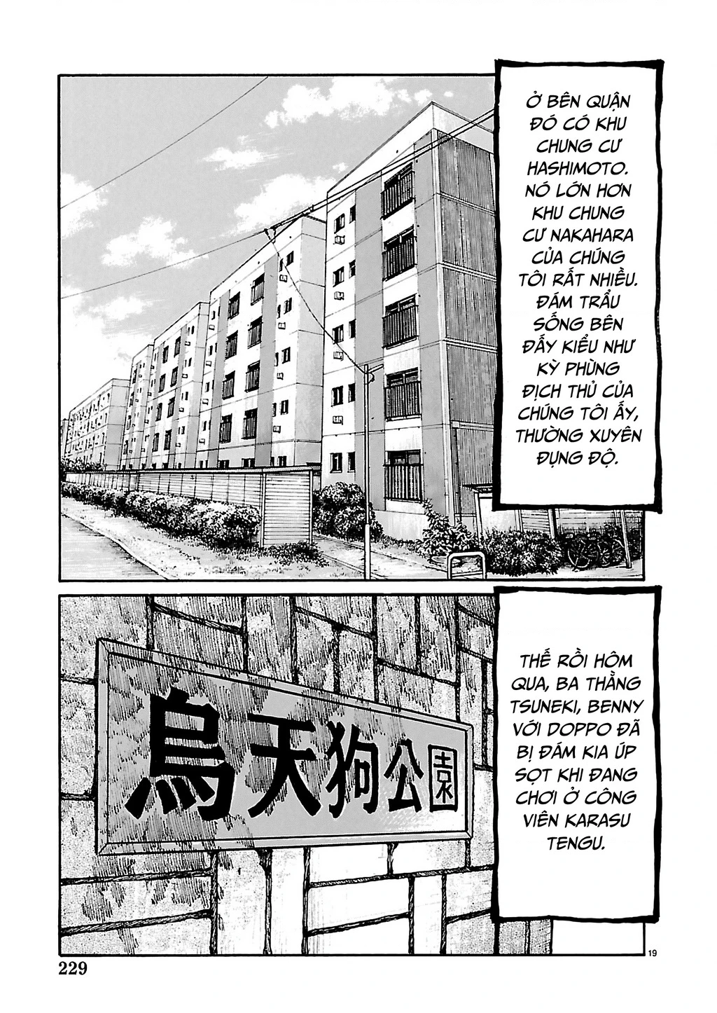 Dustland Chapter 2 - 20