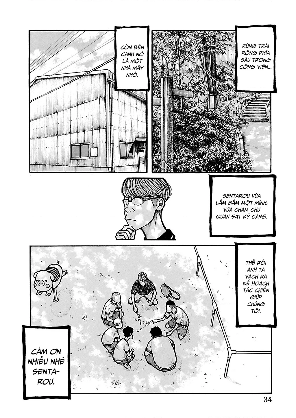 Dustland Chapter 3 - 7