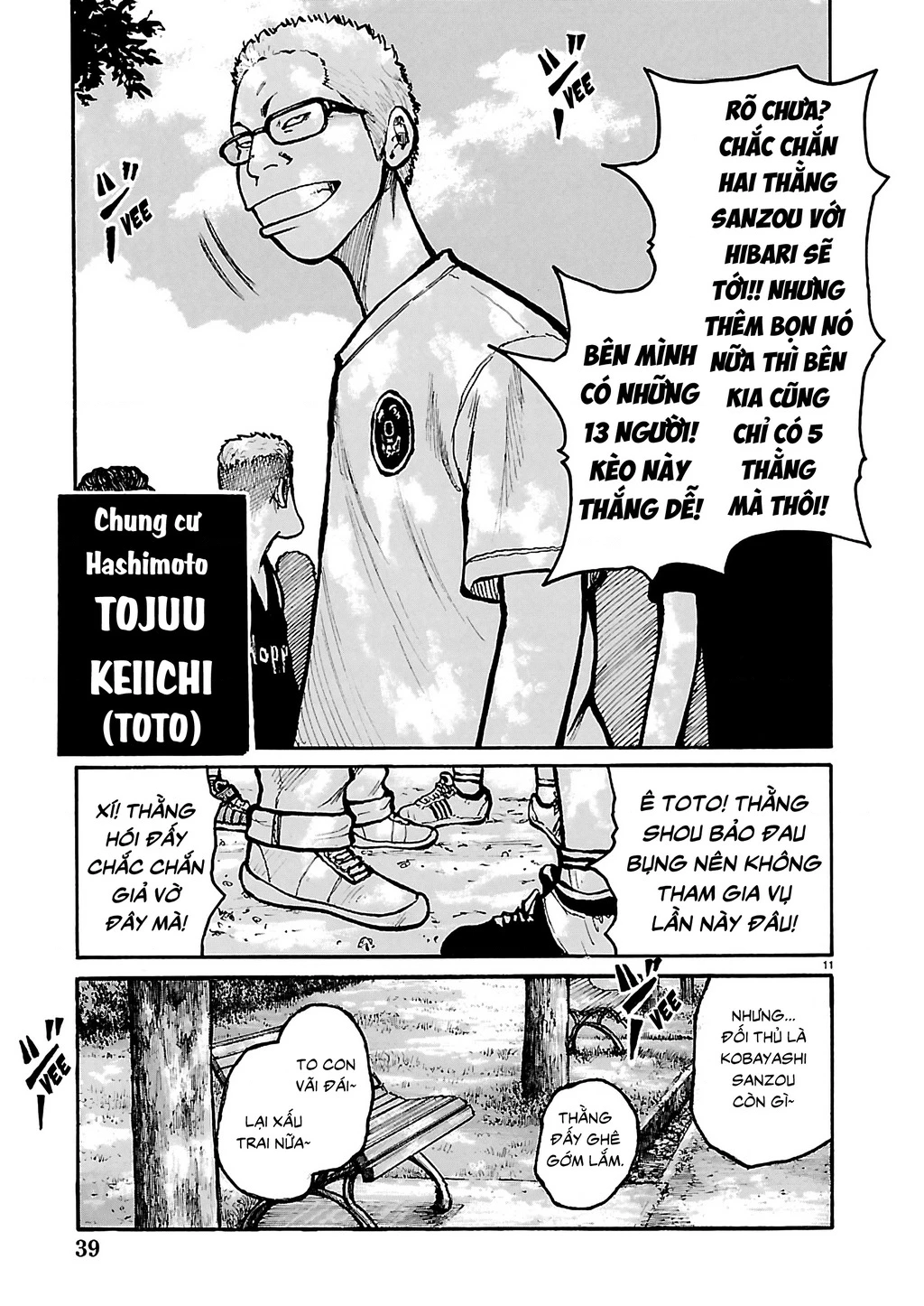 Dustland Chapter 3 - 12