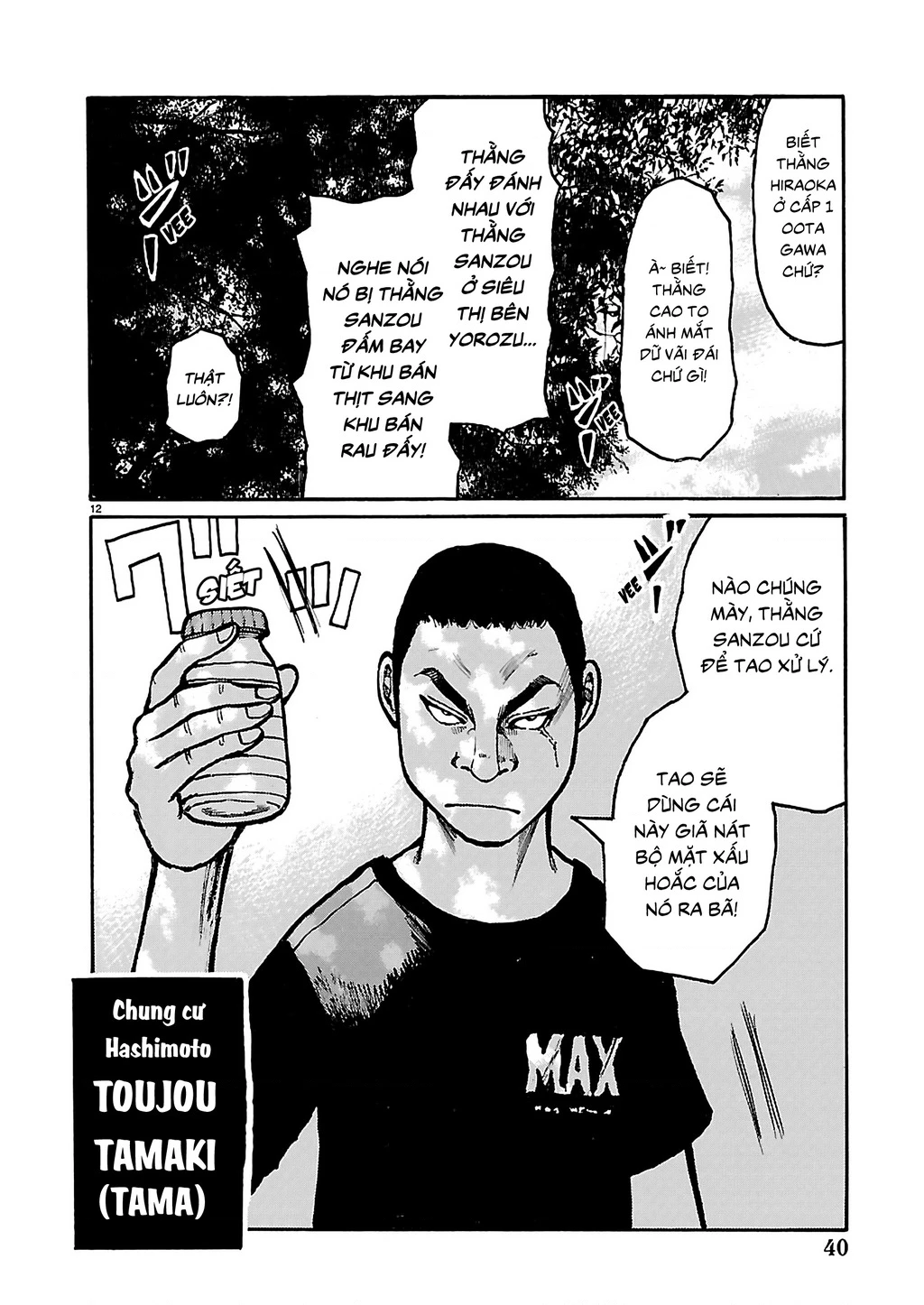 Dustland Chapter 3 - 13