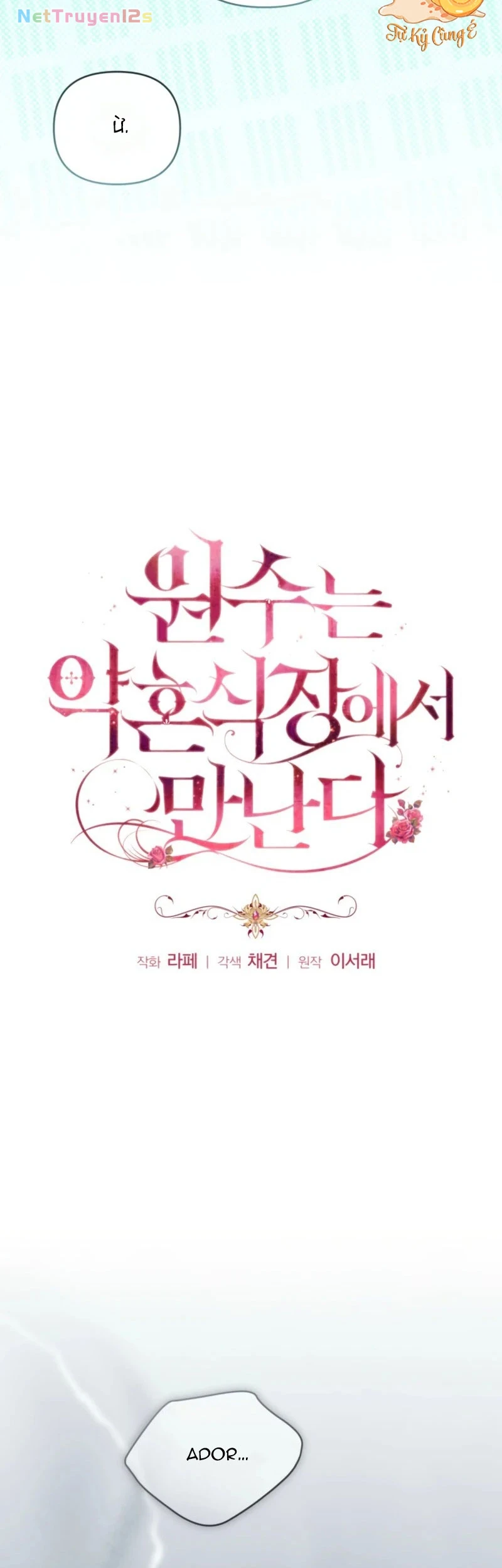 Gặp lại kẻ thù ở lễ đính hôn Chapter  35 - 11