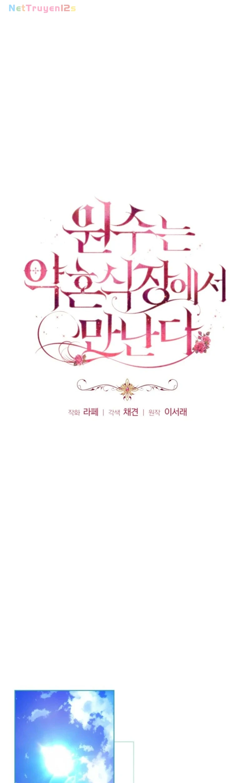 Gặp lại kẻ thù ở lễ đính hôn Chapter  36 - 6